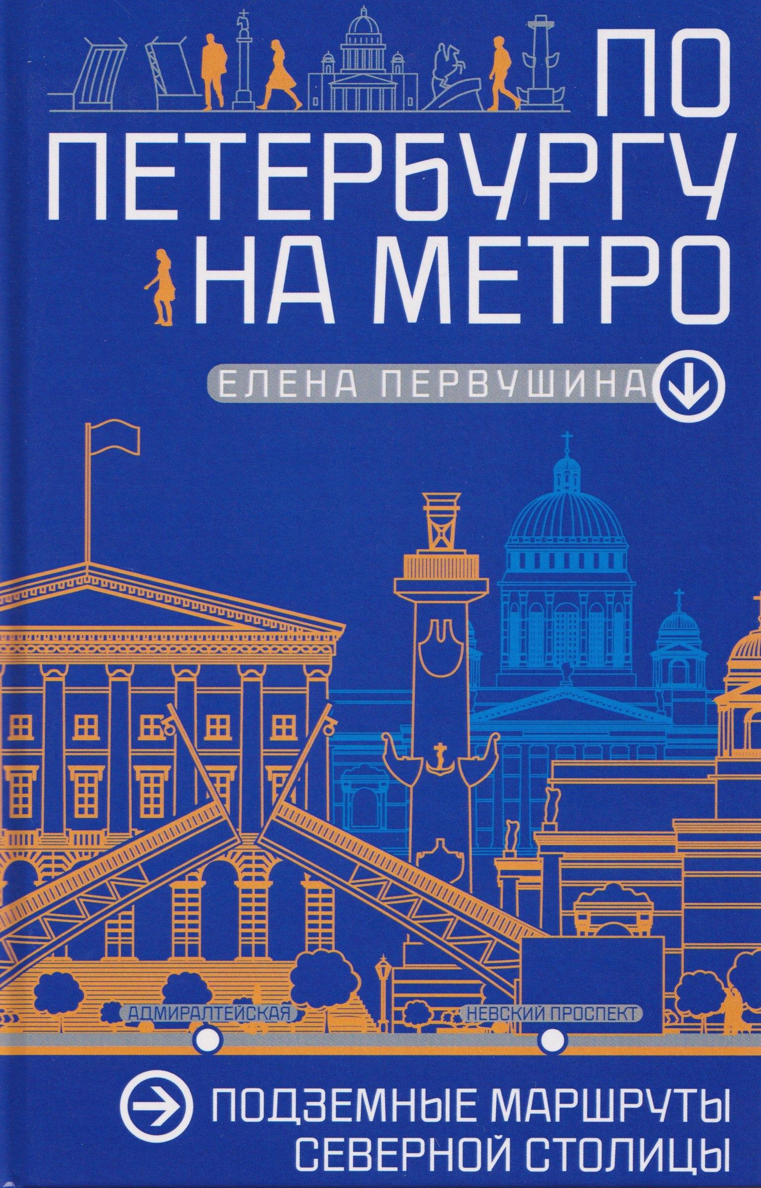 https://ndc.book24.ru/pim/products/images/9c/f4/0199de98-507e-7d5d-ae83-7b3a24899cf4.jpg