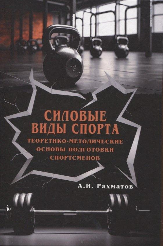 https://ndc.book24.ru/pim/products/images/9d/08/0197f3e9-6626-7dca-99c2-9255ebdc9d08.jpg