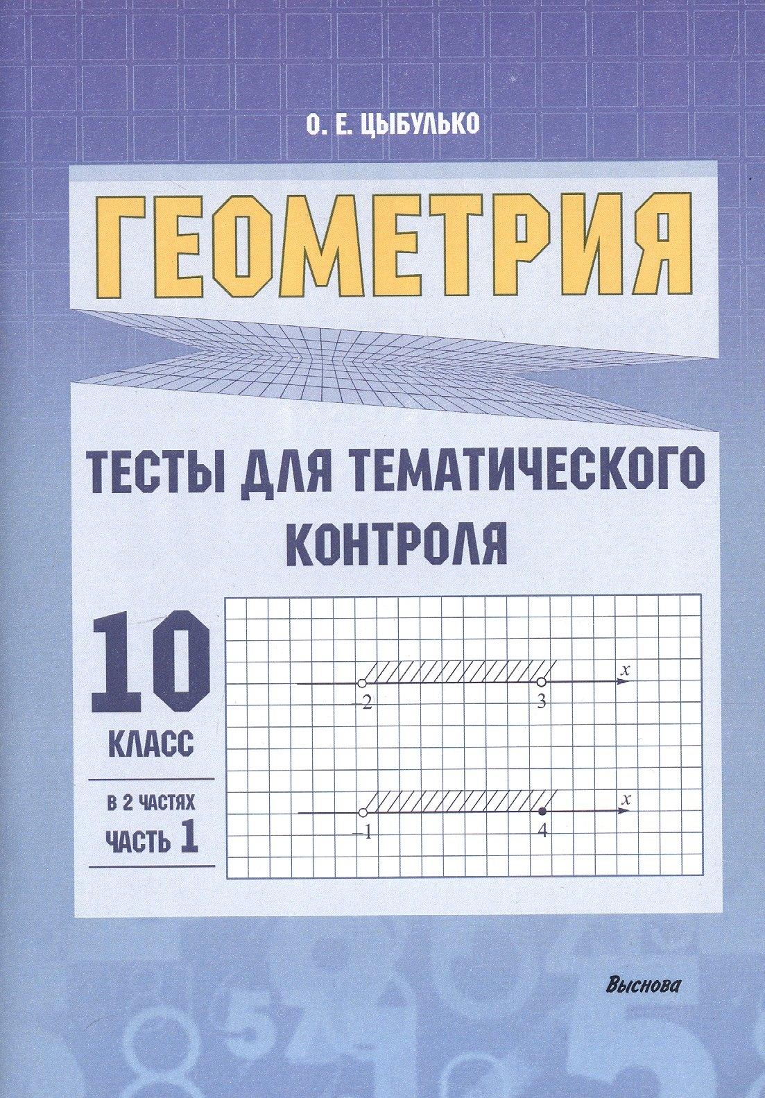https://ndc.book24.ru/pim/products/images/9d/0f/01988520-a803-7e6c-9650-eb0debfd9d0f.jpg