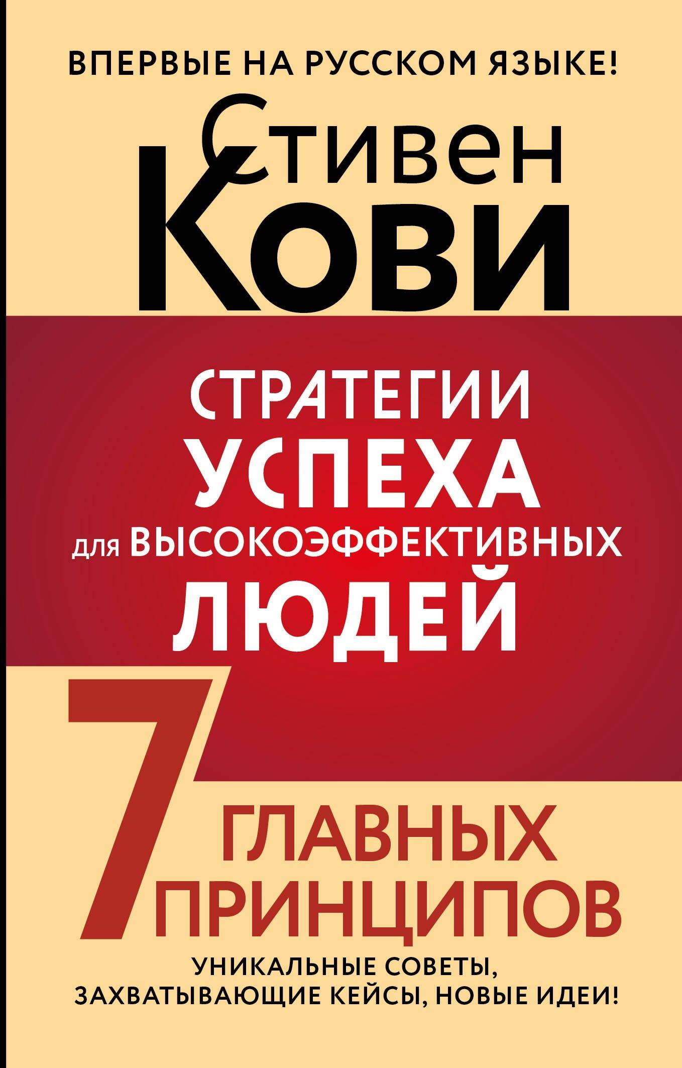 https://ndc.book24.ru/pim/products/images/9d/1a/019c79bc-18cb-7340-bcc8-6017465a9d1a.jpg