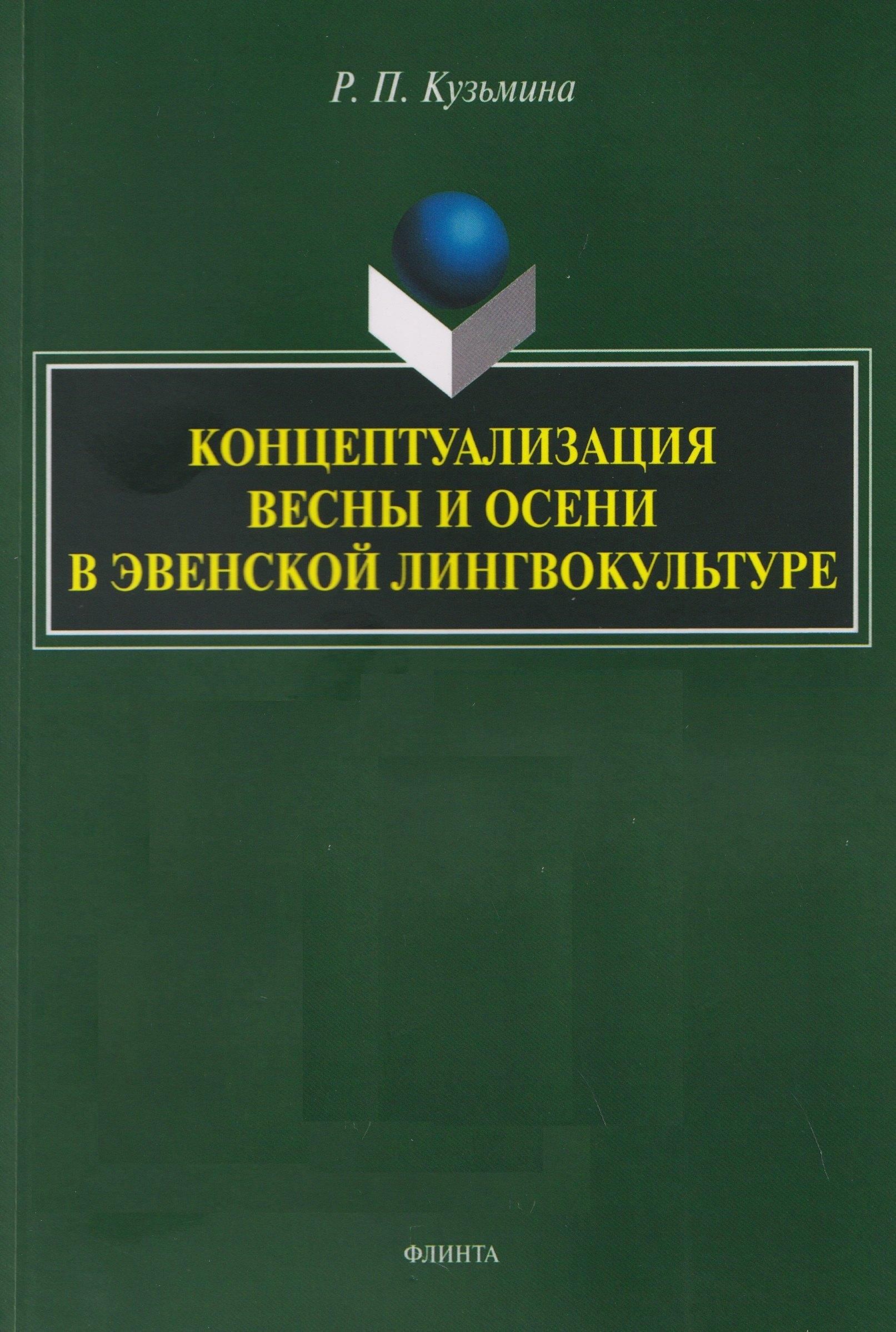 https://ndc.book24.ru/pim/products/images/9d/23/019c244b-500b-77c3-9ce6-552daa719d23.jpg