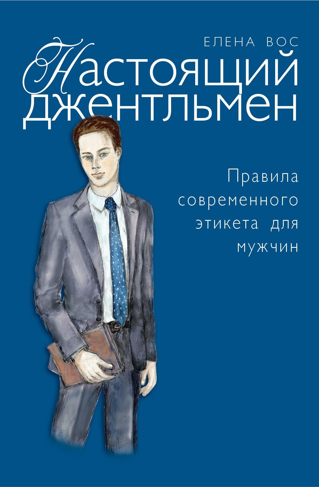 https://ndc.book24.ru/pim/products/images/9d/2a/019392d5-c58b-75f0-aea3-67f7aace9d2a.jpg