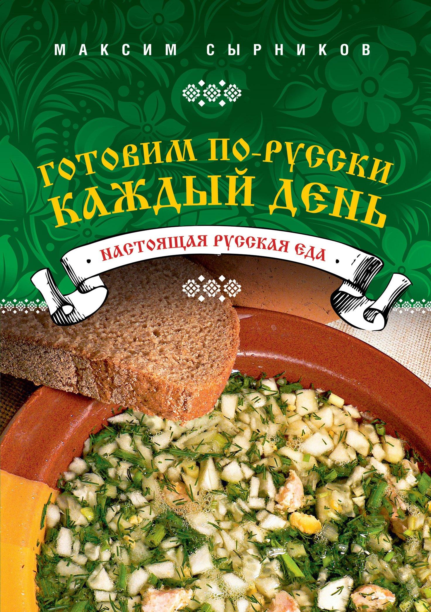 https://ndc.book24.ru/pim/products/images/9d/48/019392dc-82f2-72da-8406-cc4ac8d19d48.jpg