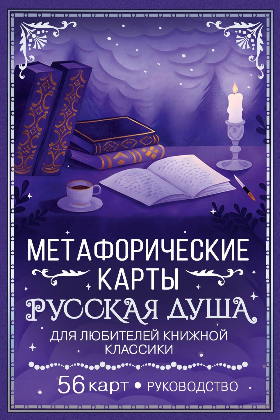 https://ndc.book24.ru/pim/products/images/9d/7f/0199ec5d-d636-725b-ab05-606e2d129d7f.jpg
