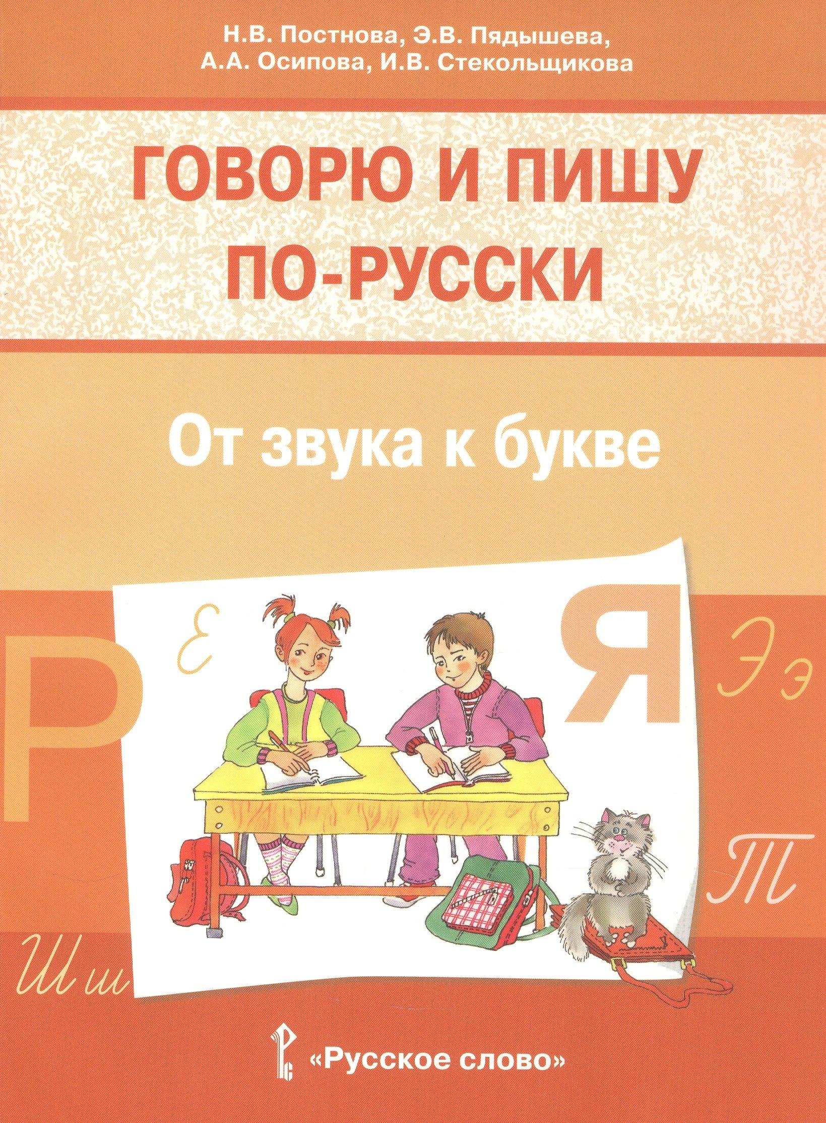 https://ndc.book24.ru/pim/products/images/9d/91/019d493f-e62a-7355-8f37-5eaa32959d91.jpg