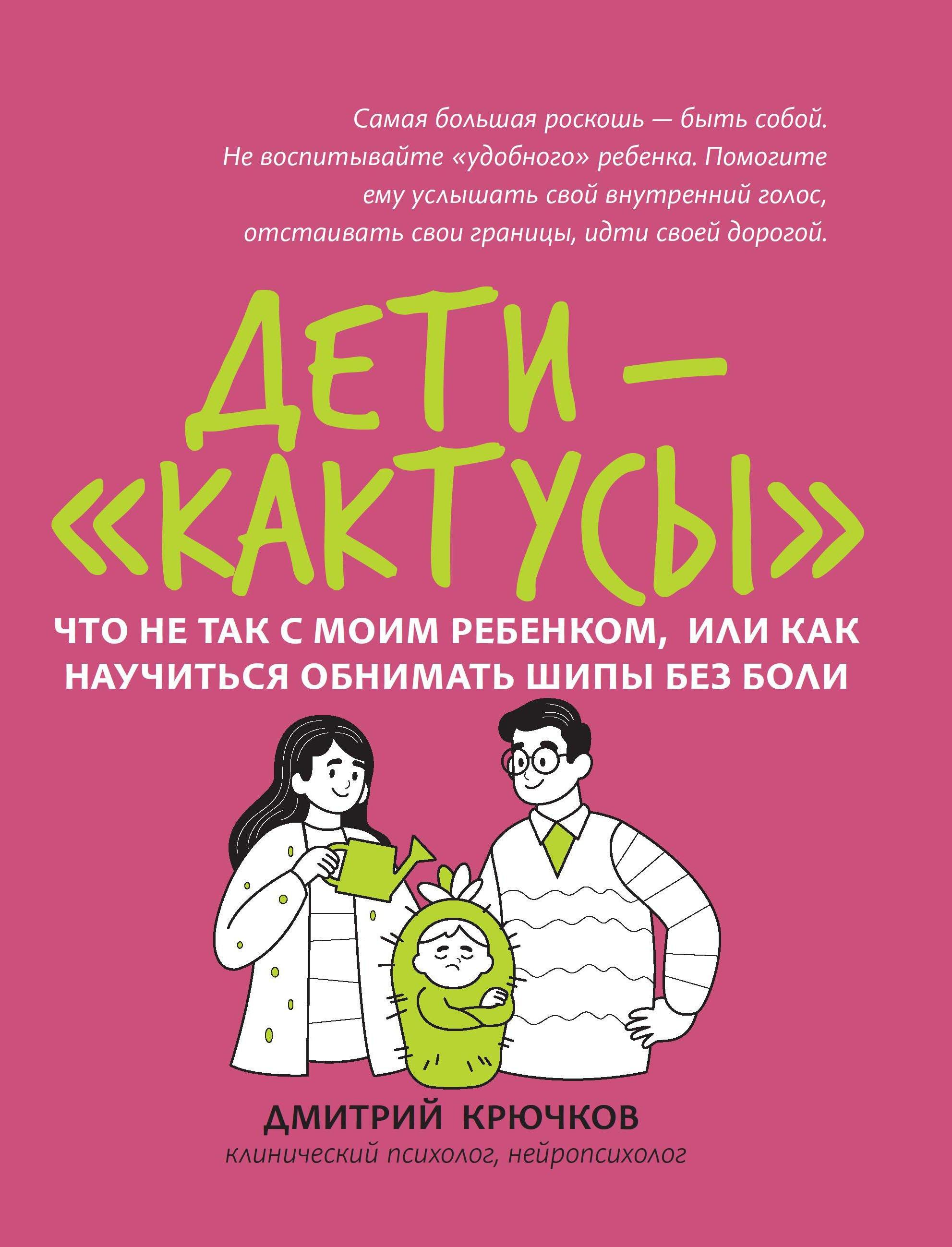 https://ndc.book24.ru/pim/products/images/9d/9e/019b386a-27ef-79f1-9069-e116fe529d9e.jpg