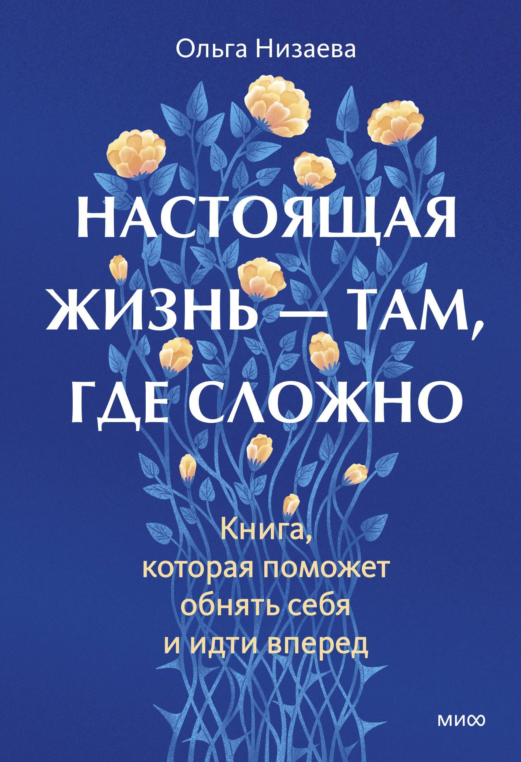 https://ndc.book24.ru/pim/products/images/9d/a5/01988883-c02a-7b14-8251-a0e965fc9da5.jpg