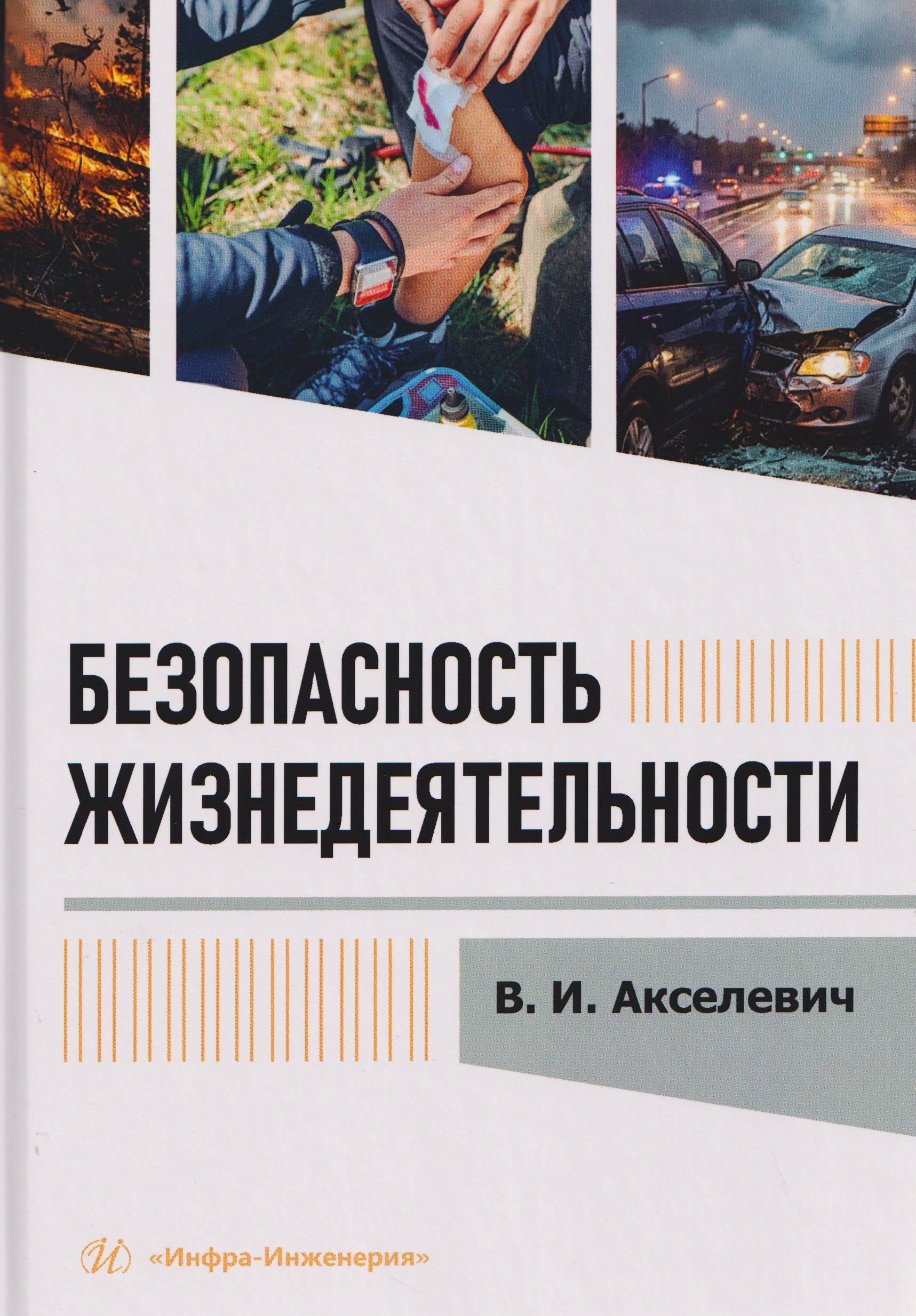 https://ndc.book24.ru/pim/products/images/9d/b3/019dda0e-586f-7a2c-8d74-ebd69dea9db3.jpg