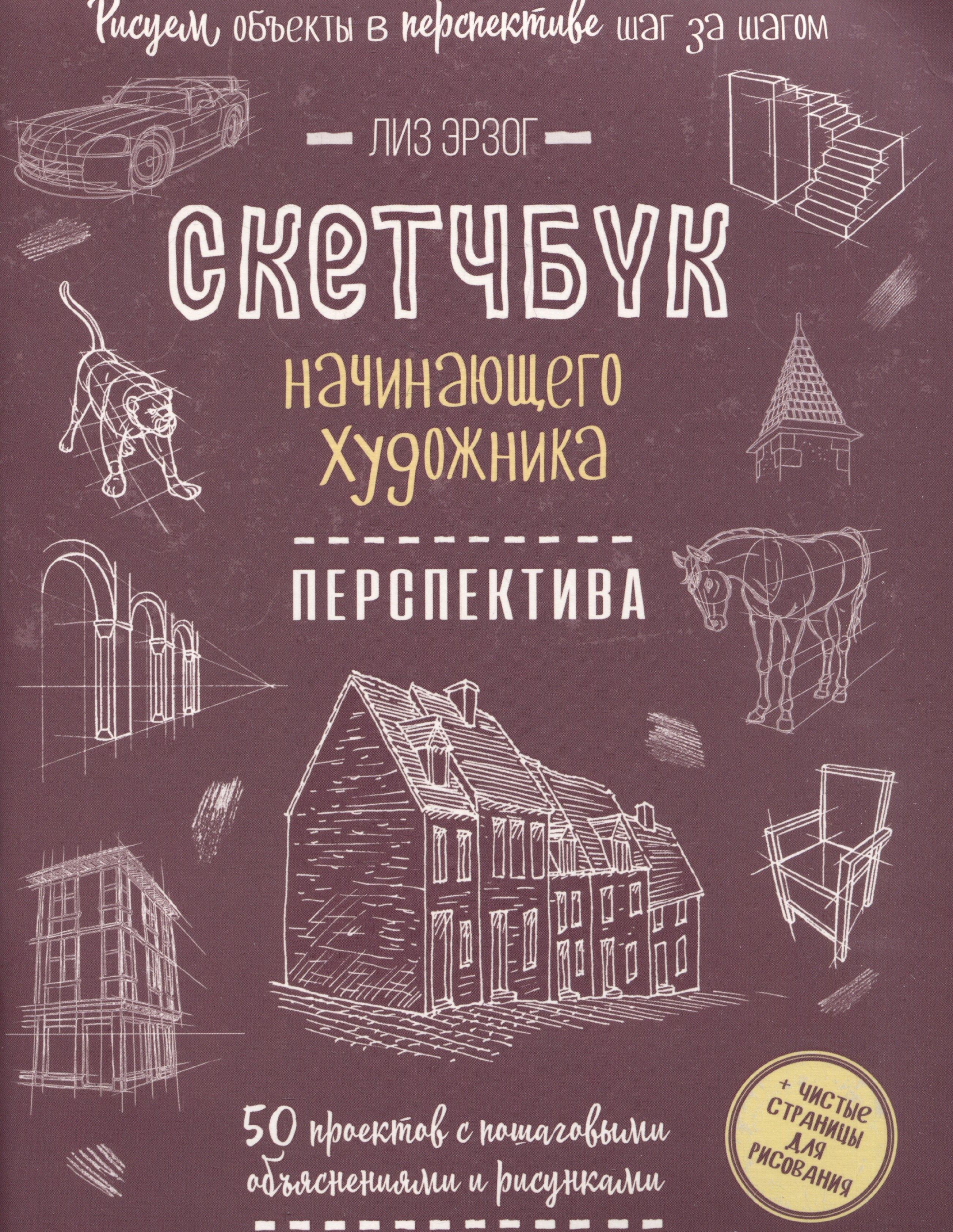 https://ndc.book24.ru/pim/products/images/9d/c3/01973c75-d41f-7a4e-82a6-181627cd9dc3.jpg
