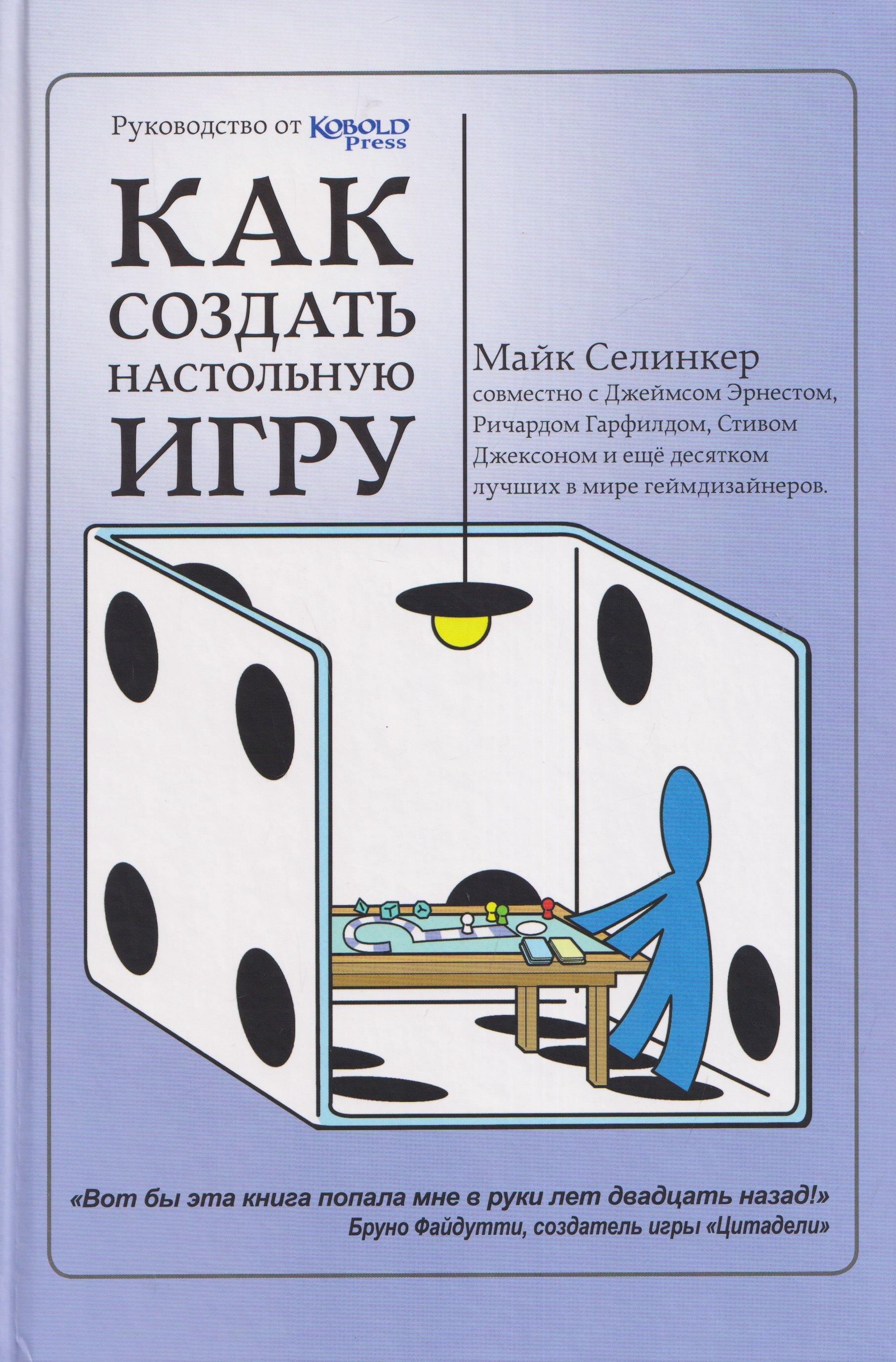 https://ndc.book24.ru/pim/products/images/9d/dc/019e44c3-fc1d-7911-96e0-762f87a09ddc.jpg