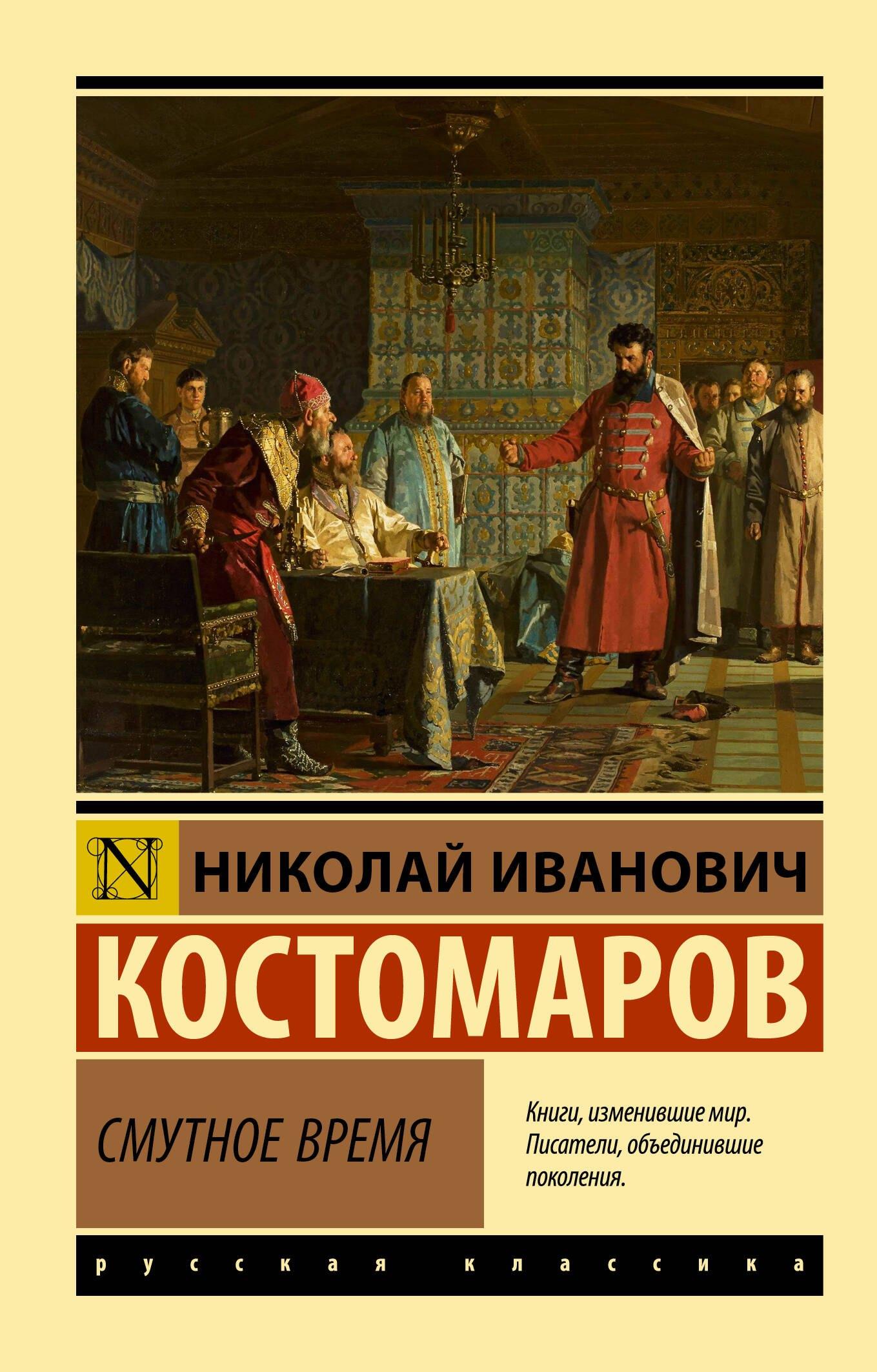 https://ndc.book24.ru/pim/products/images/9e/04/019c93b6-7b87-7474-a0ab-3d70c4f79e04.jpg