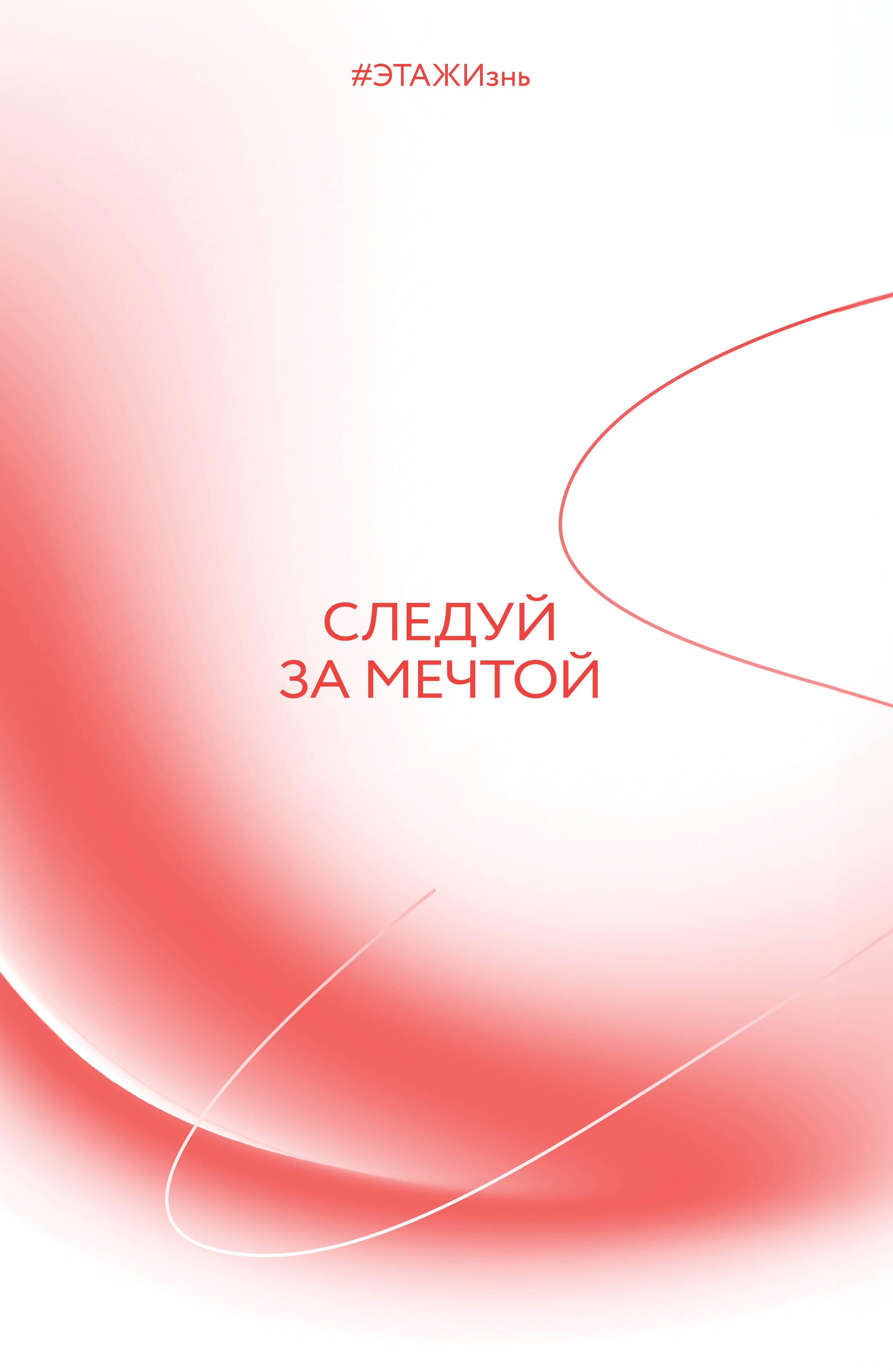 https://ndc.book24.ru/pim/products/images/9e/1e/019960d2-428a-71c5-9a7b-9610d8ad9e1e.jpg