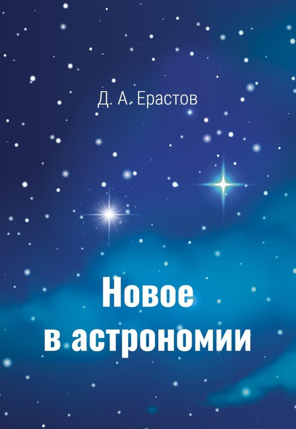 https://ndc.book24.ru/pim/products/images/9e/2a/0196ea10-1316-7a8e-97ed-45013f579e2a.jpg
