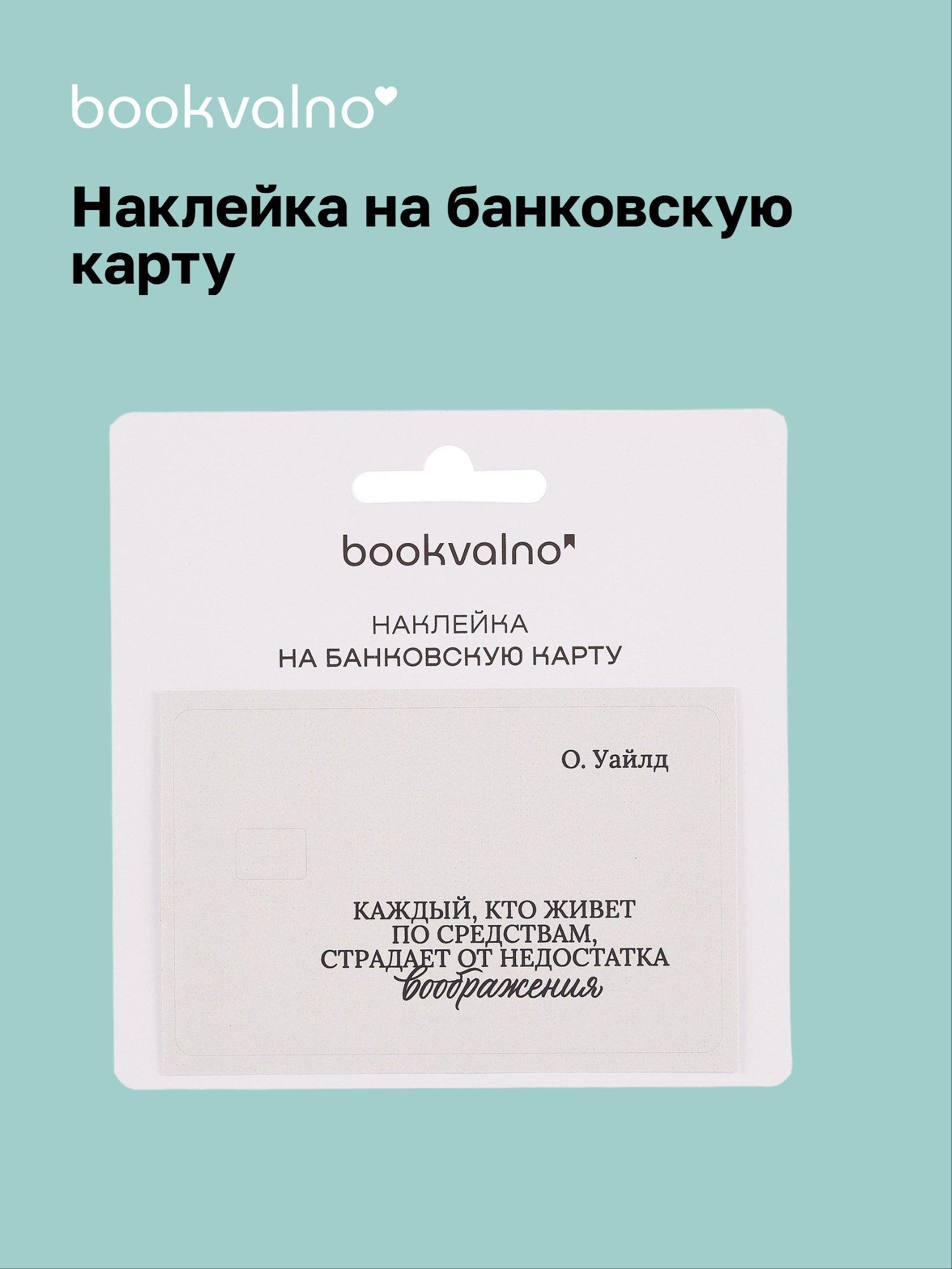 https://ndc.book24.ru/pim/products/images/9e/2a/019b0974-8949-76c9-9b9f-73a711c09e2a.jpg