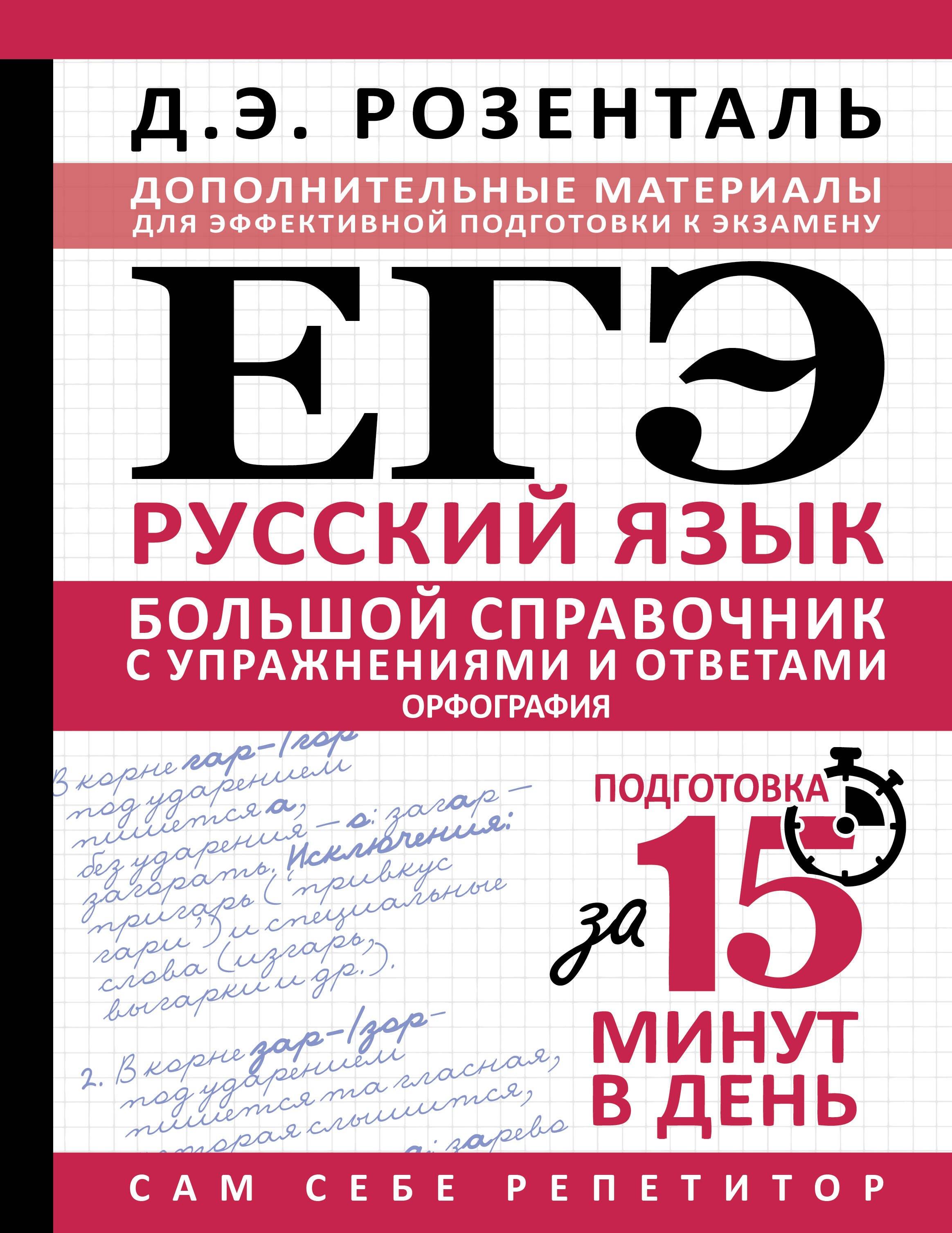 https://ndc.book24.ru/pim/products/images/9e/2a/019d9a2f-cd63-7899-9f46-ce2d567c9e2a.jpg