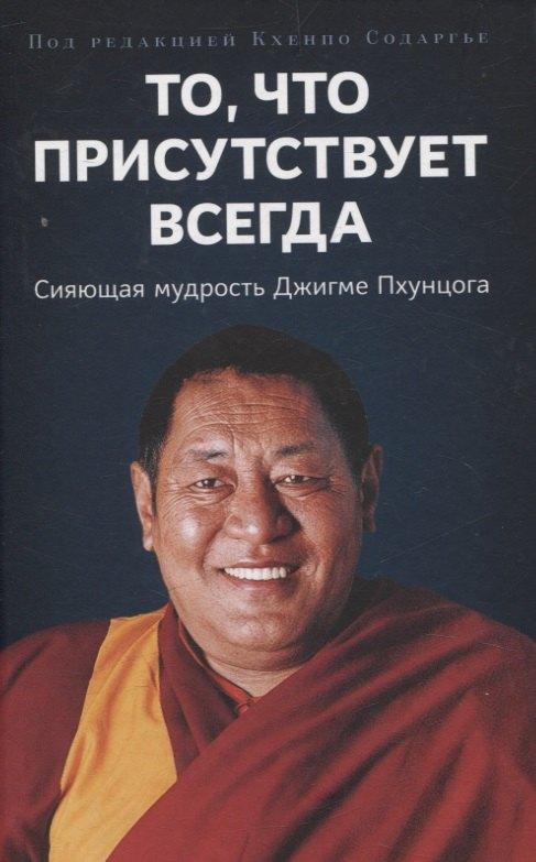 https://ndc.book24.ru/pim/products/images/9e/41/01983d26-156f-74fb-9937-470958a39e41.jpg