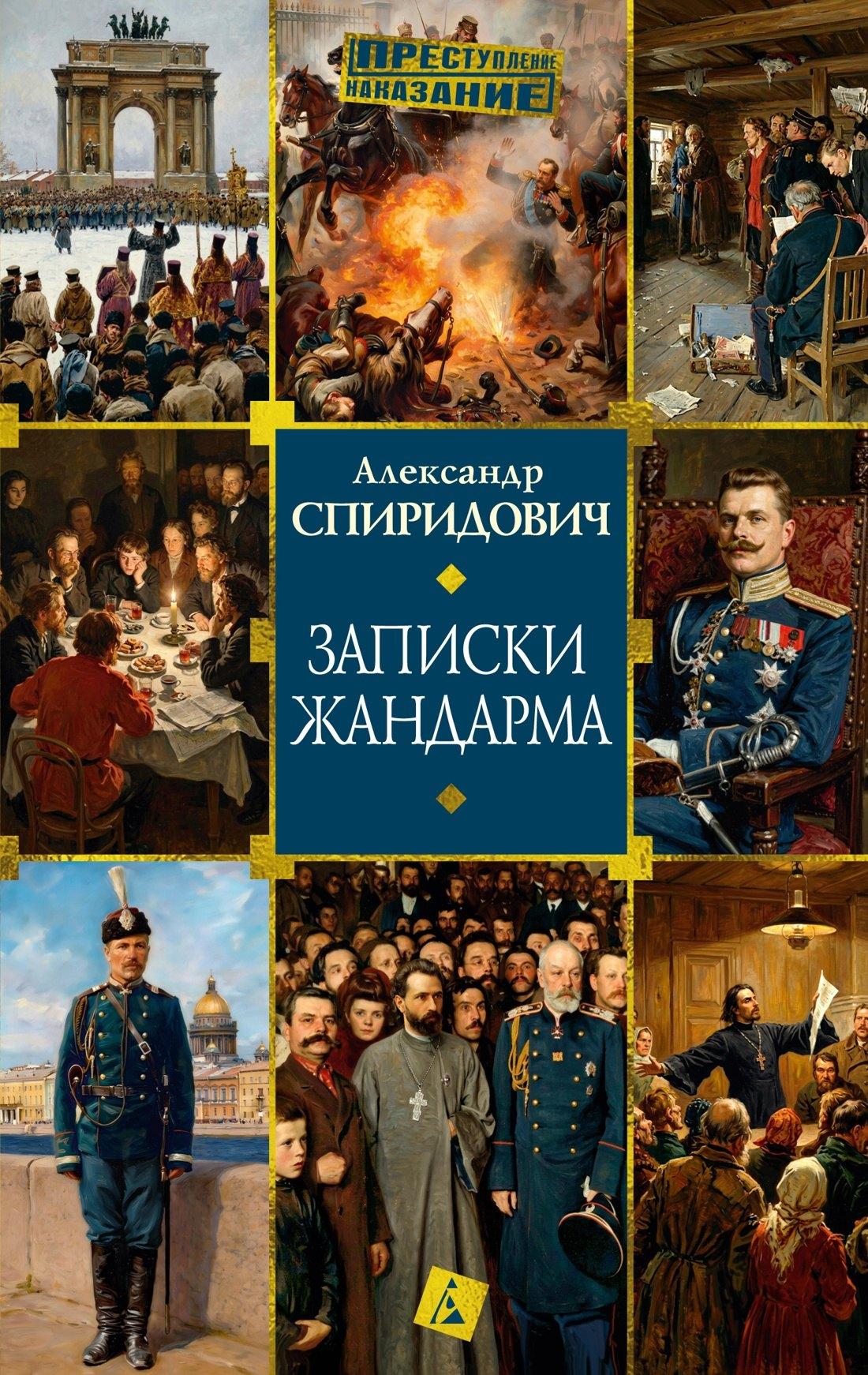 https://ndc.book24.ru/pim/products/images/9e/52/019eaeff-0914-7413-903d-4f66ca0f9e52.jpg
