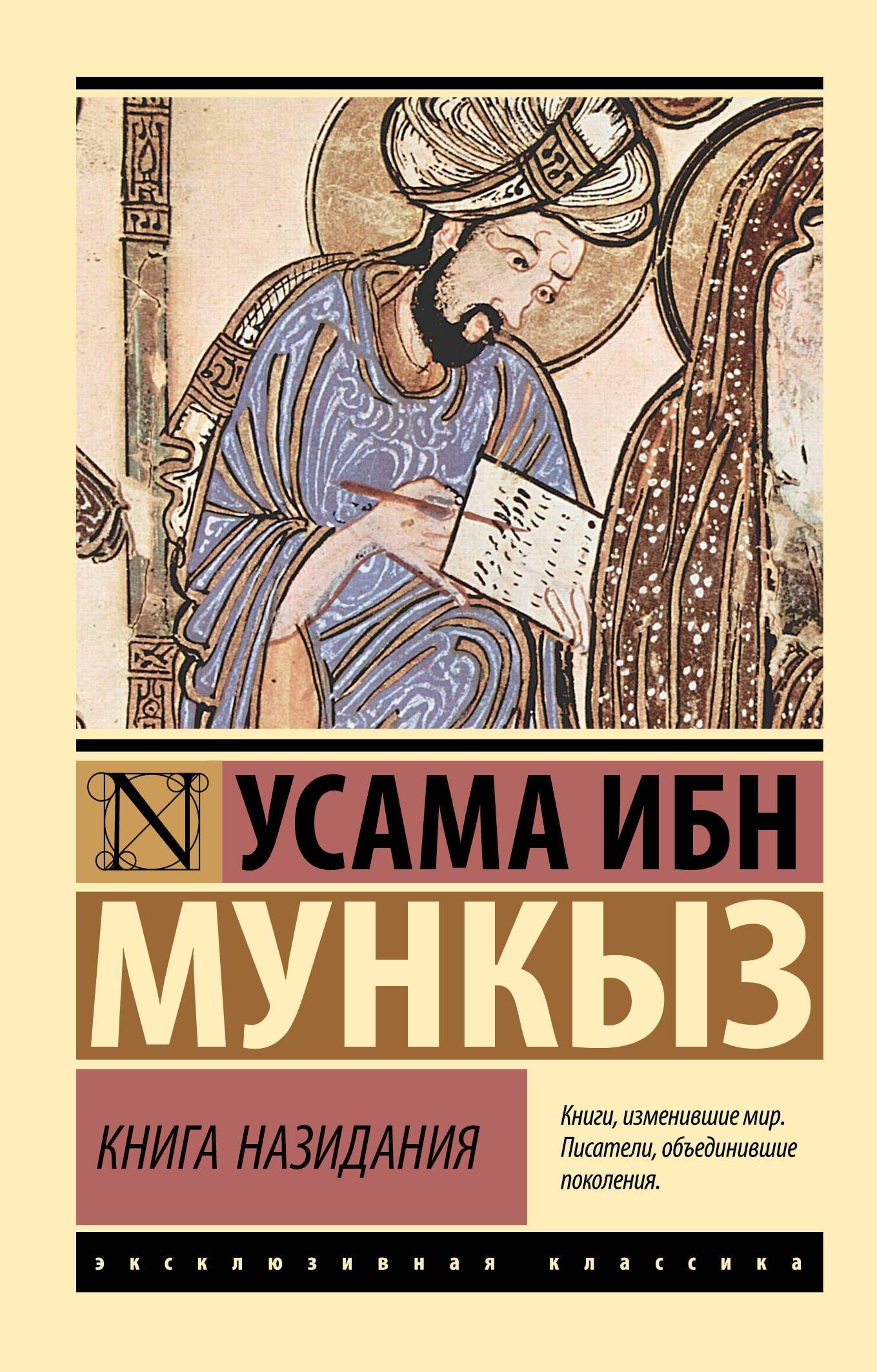 https://ndc.book24.ru/pim/products/images/9e/56/01979154-303b-7cd0-a3f2-eb7162069e56.jpg