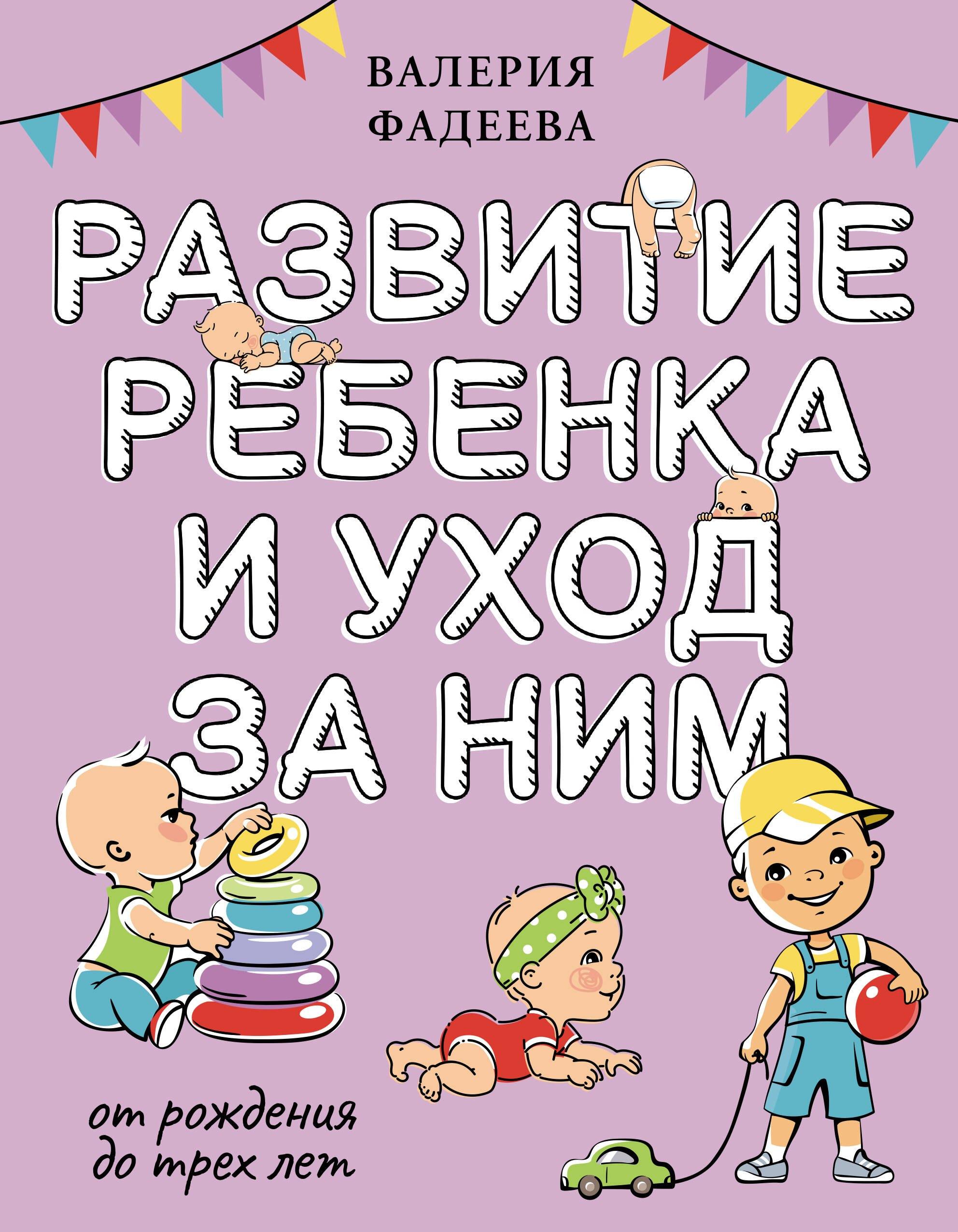 https://ndc.book24.ru/pim/products/images/9e/5b/0199138d-2725-705b-8693-0686c9fd9e5b.jpg