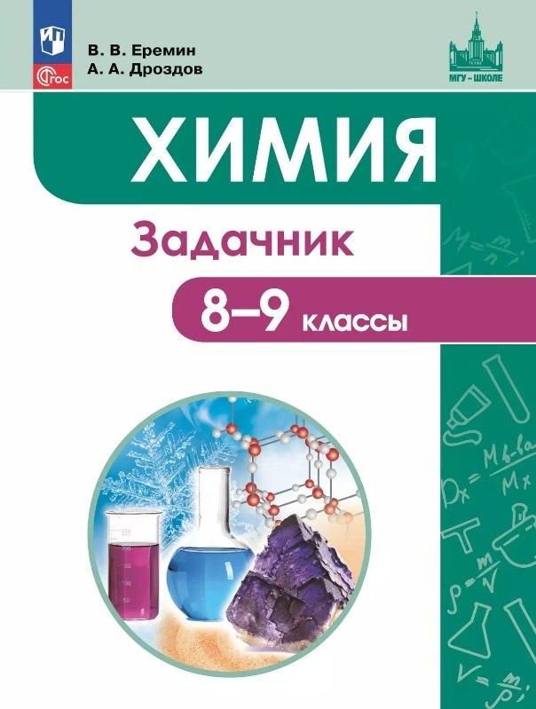 https://ndc.book24.ru/pim/products/images/9e/62/0196f863-4adc-772b-8c8a-7ad462d69e62.jpg