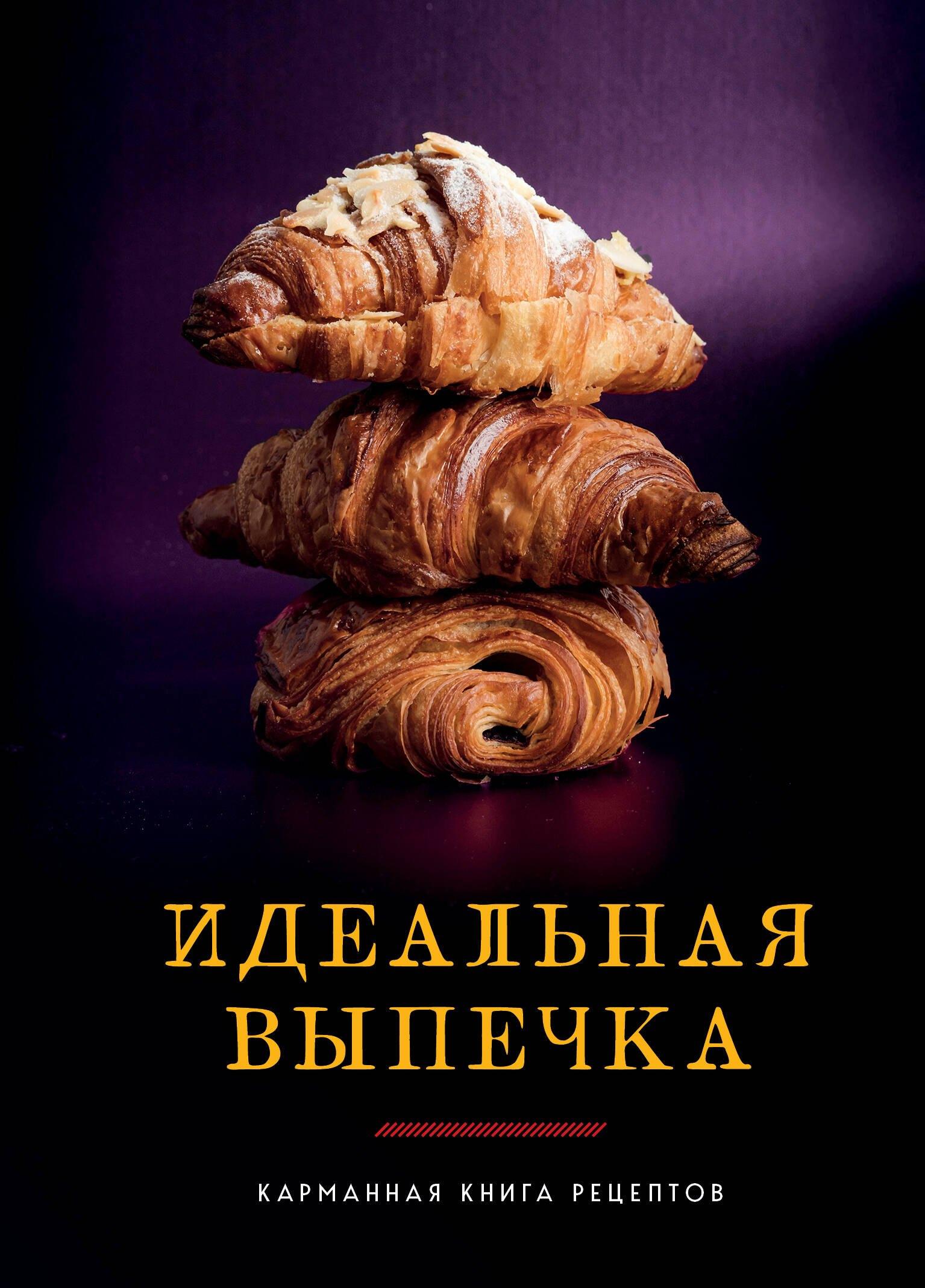 https://ndc.book24.ru/pim/products/images/9e/66/01984577-e0eb-7d3a-a279-f83680159e66.jpg