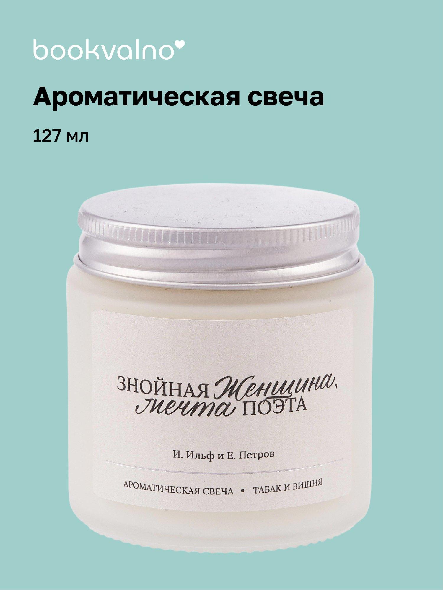https://ndc.book24.ru/pim/products/images/9e/6f/019b35b0-0d5c-777a-b939-0d2b272e9e6f.jpg