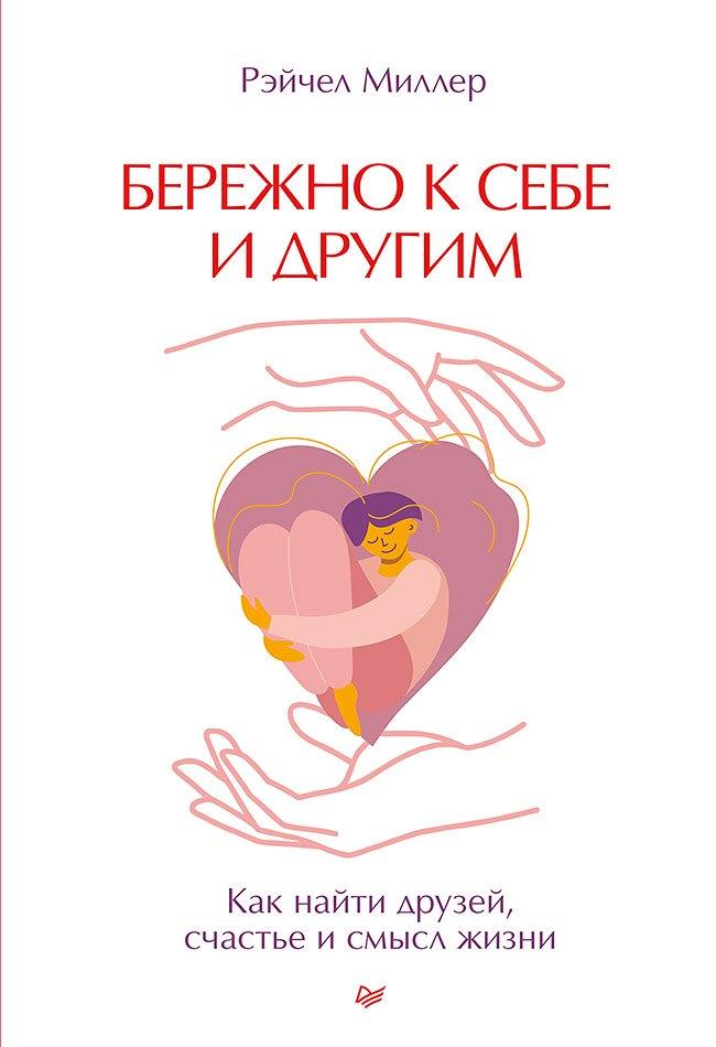 https://ndc.book24.ru/pim/products/images/9e/76/0190786f-20ef-7b81-b694-39a60a2e9e76.jpg