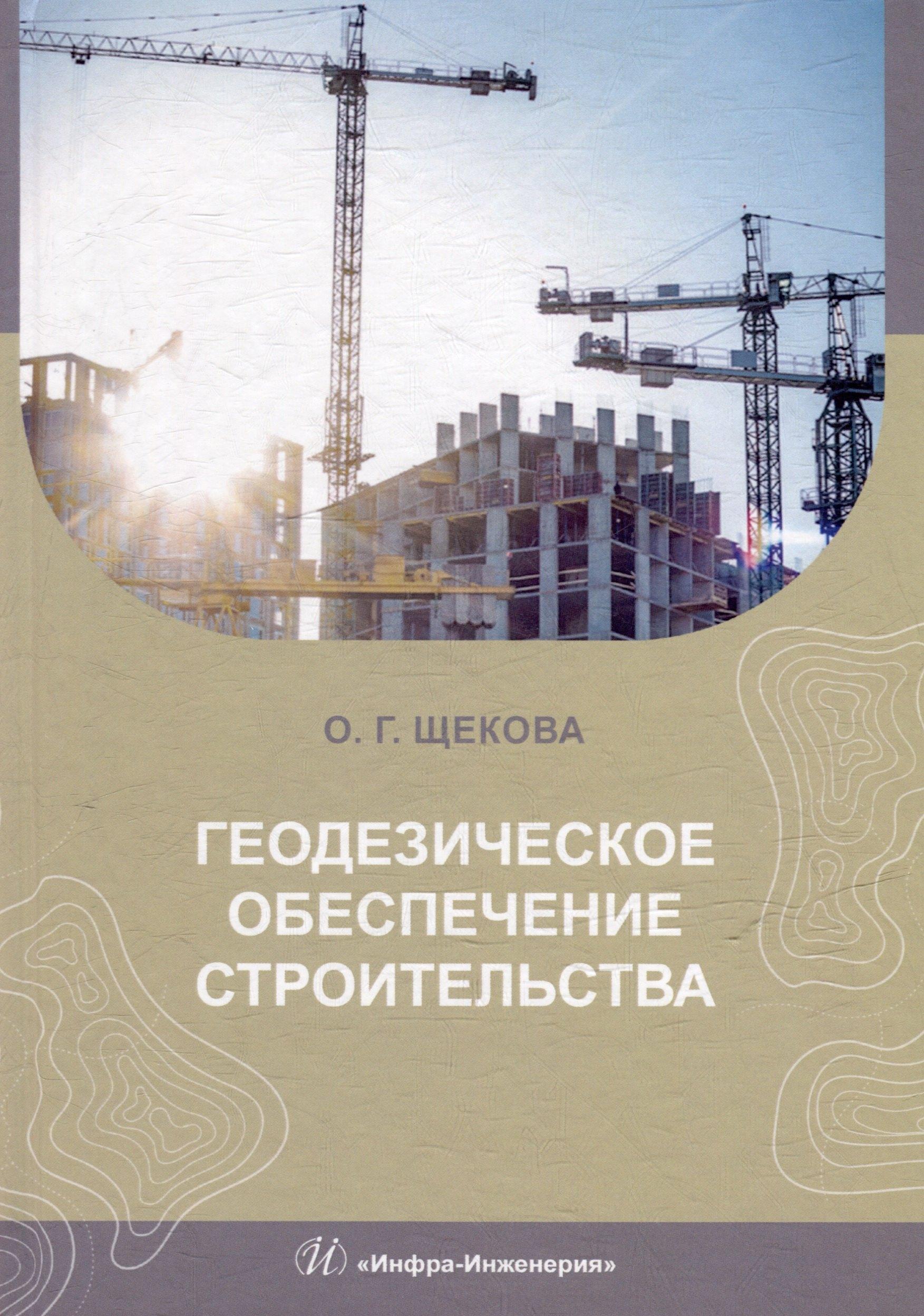 https://ndc.book24.ru/pim/products/images/9e/76/01971cc1-8b9d-7050-b420-a0e630b19e76.jpg