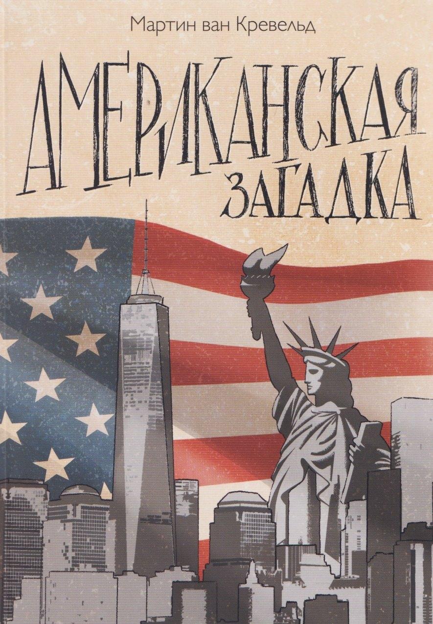 https://ndc.book24.ru/pim/products/images/9e/95/01999429-489b-7ce9-bc56-24734e319e95.jpg