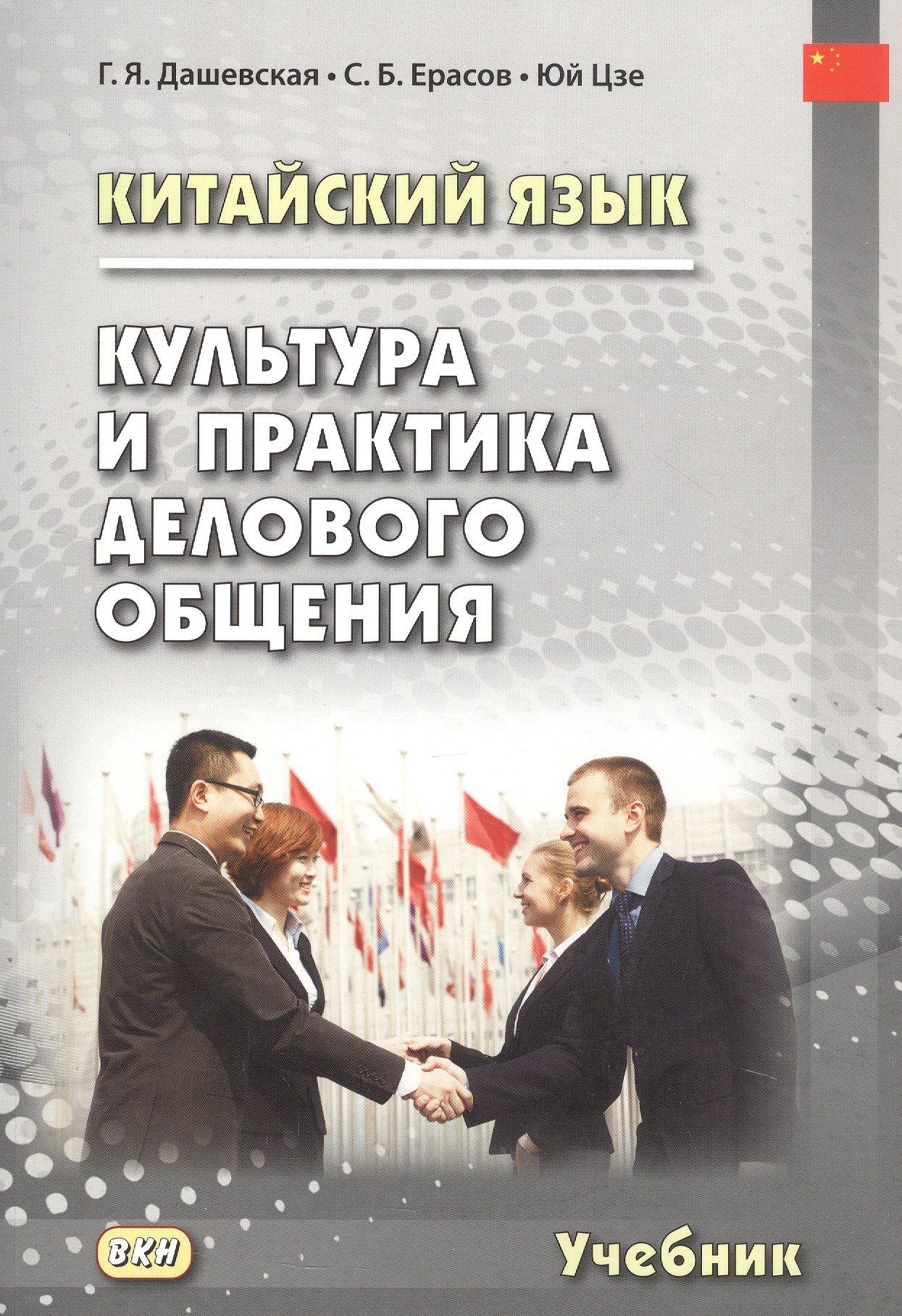 https://ndc.book24.ru/pim/products/images/9e/a1/0194b7dc-eeeb-735d-a01d-bfaa91b39ea1.jpg