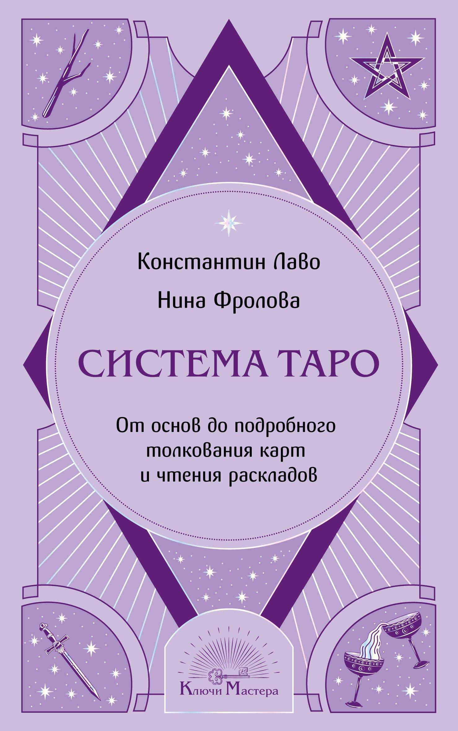 https://ndc.book24.ru/pim/products/images/9e/a1/019c08af-9fbc-7dd4-bef1-f55321ae9ea1.jpg