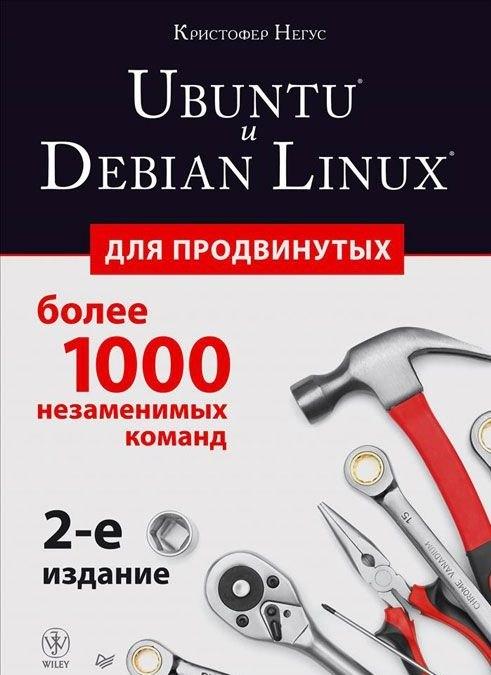 https://ndc.book24.ru/pim/products/images/9e/a3/018ed9ce-6d94-710f-ab69-9c11077b9ea3.jpg