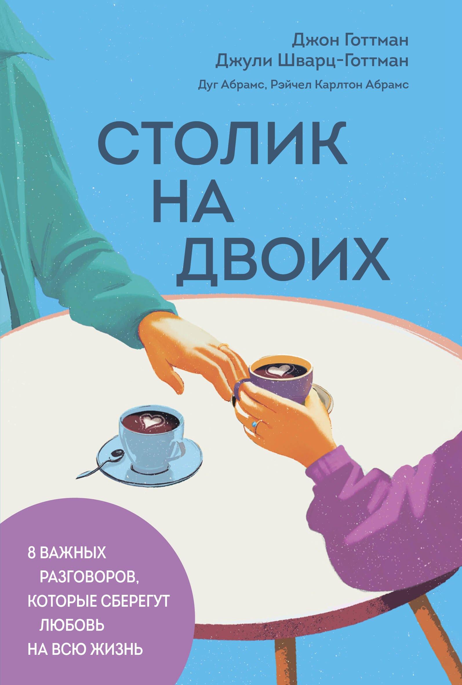 https://ndc.book24.ru/pim/products/images/9e/c5/019e69cc-242c-71b1-b889-de3760b79ec5.jpg