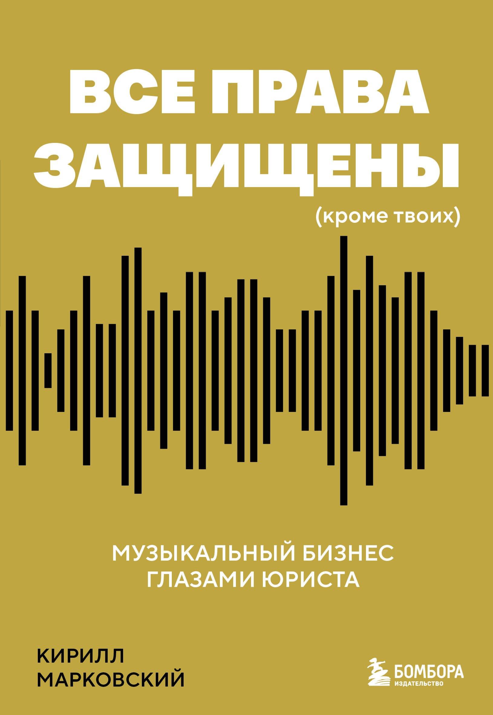 https://ndc.book24.ru/pim/products/images/9e/cf/019bbb91-4869-721f-bc65-b51535da9ecf.jpg
