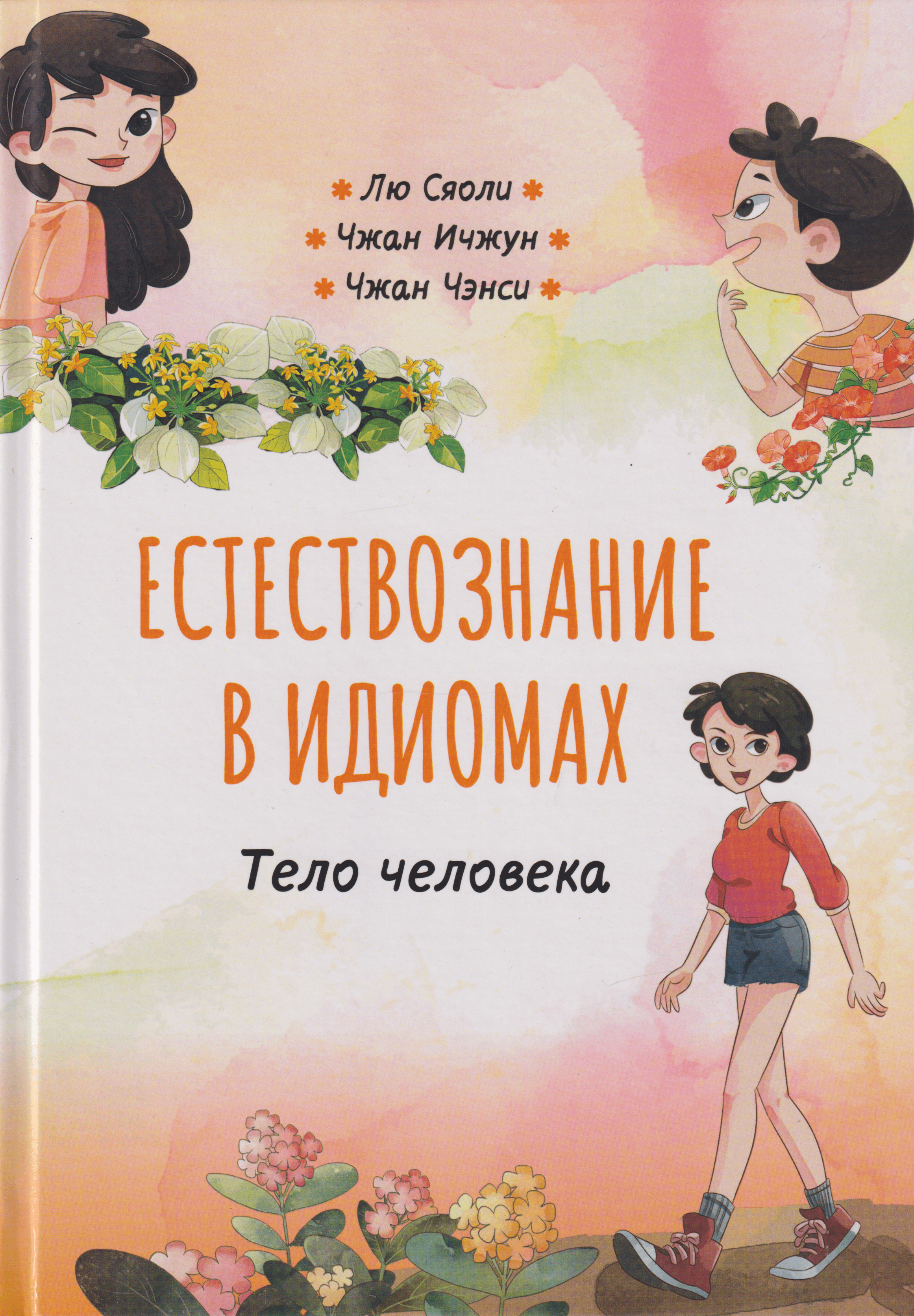 https://ndc.book24.ru/pim/products/images/9e/d0/019e744e-fdf6-73bb-a525-799617709ed0.png