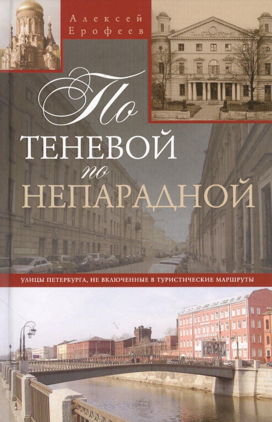 https://ndc.book24.ru/pim/products/images/9e/d4/018ed909-971a-775b-b48a-14bdb9b29ed4.jpg
