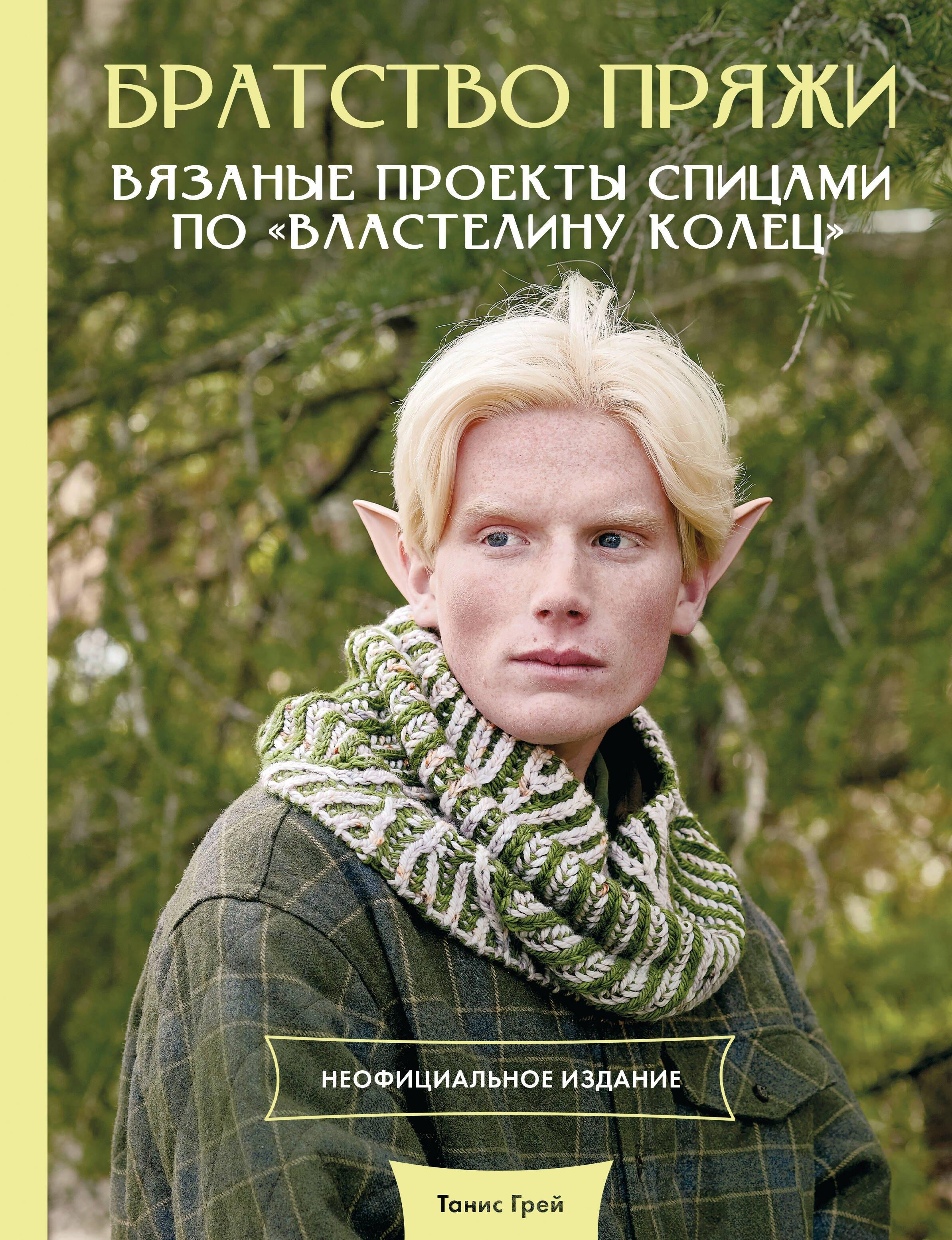 https://ndc.book24.ru/pim/products/images/9e/f2/019ab9e3-729a-779e-8b59-73cc69cd9ef2.jpg