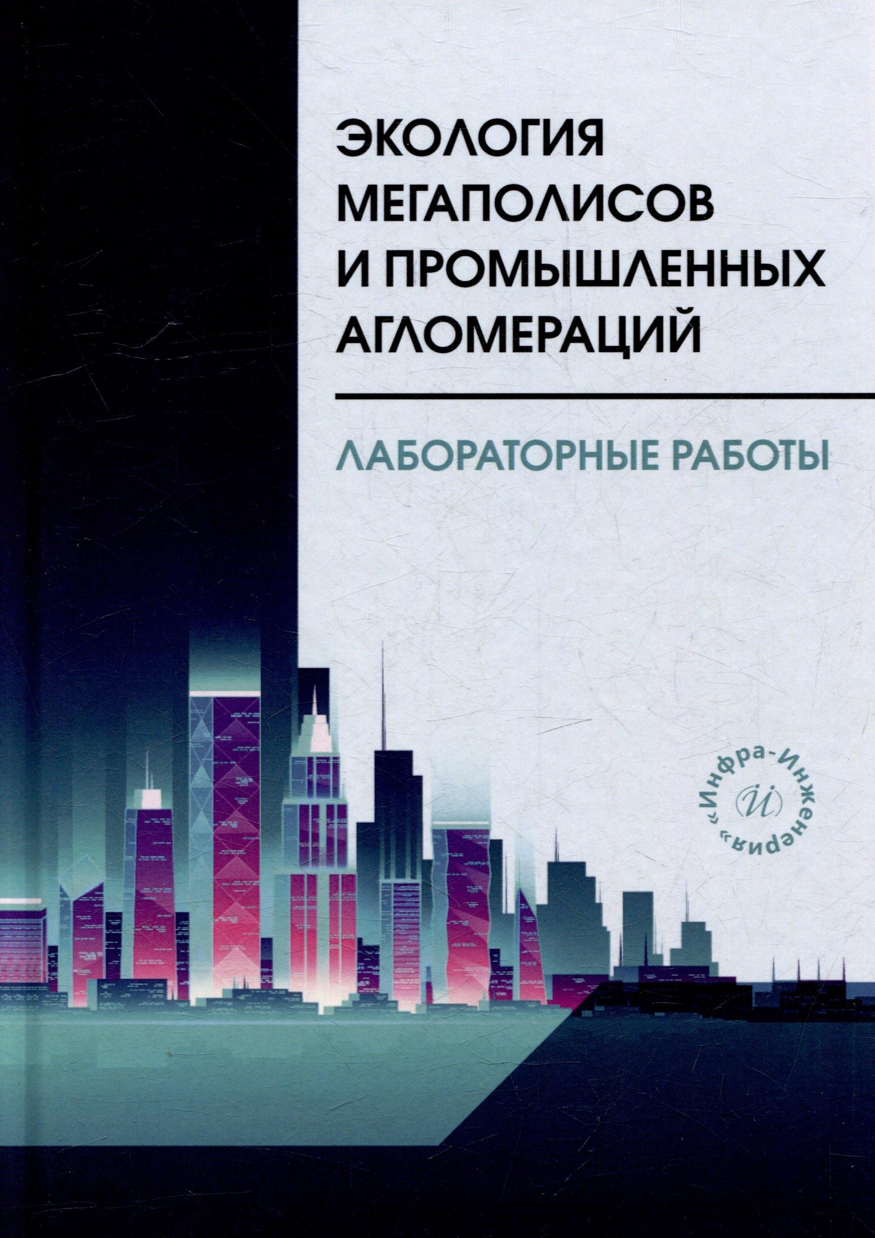https://ndc.book24.ru/pim/products/images/9f/0d/01986674-8d4e-7807-944c-58a40b9a9f0d.jpg