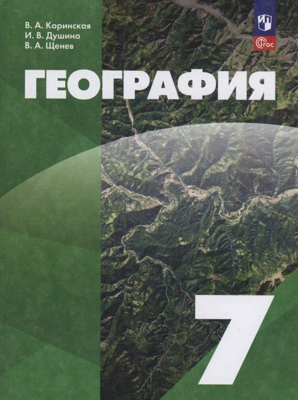 https://ndc.book24.ru/pim/products/images/9f/15/01977e63-3cb7-7c69-9325-1882128b9f15.jpg