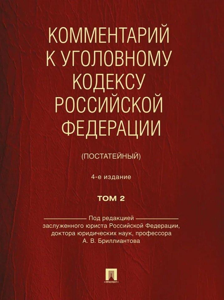 https://ndc.book24.ru/pim/products/images/9f/18/019e2739-e4eb-70a1-9925-373d2c0c9f18.jpg