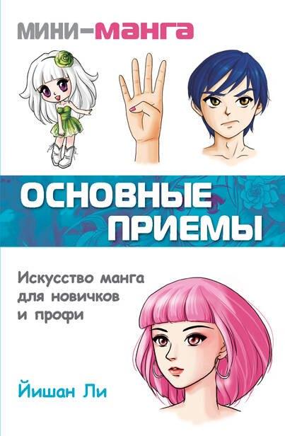 https://ndc.book24.ru/pim/products/images/9f/19/01907dac-a46e-7b74-bb8b-3ef4e9779f19.jpg
