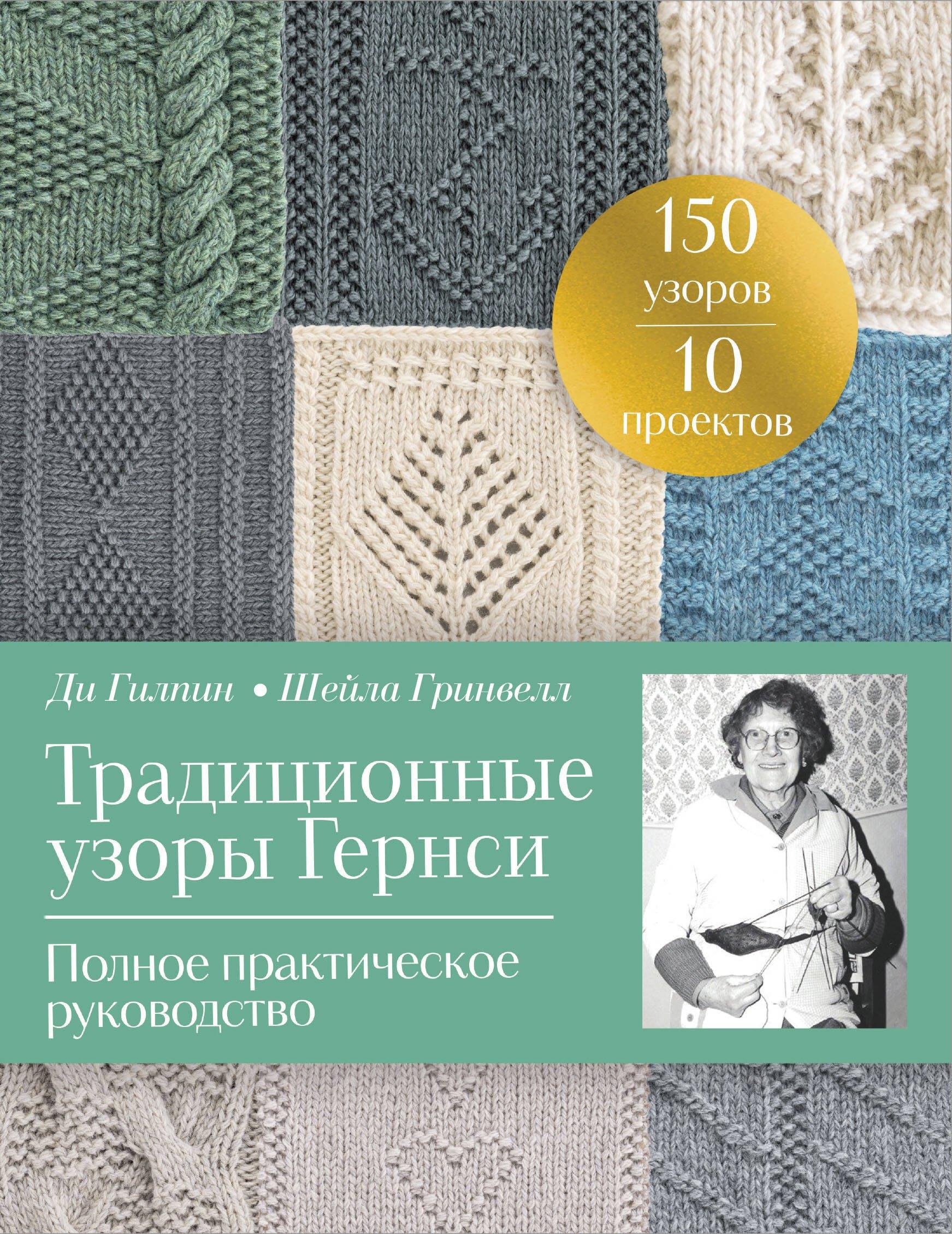 https://ndc.book24.ru/pim/products/images/9f/1e/0193c945-26b4-7b77-83cf-288d98349f1e.jpg