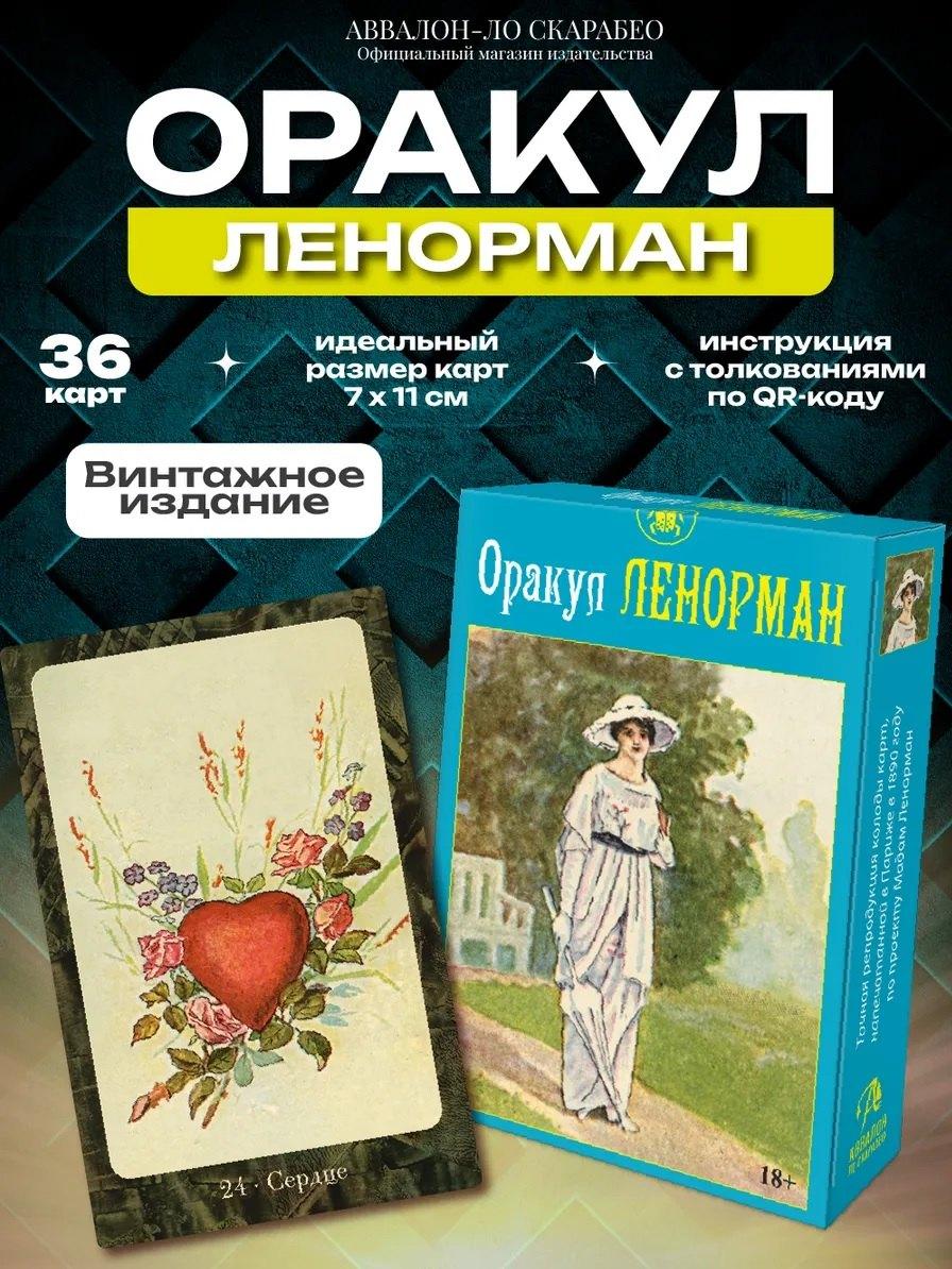 https://ndc.book24.ru/pim/products/images/9f/22/019b1893-4482-721f-9064-98a016649f22.jpg