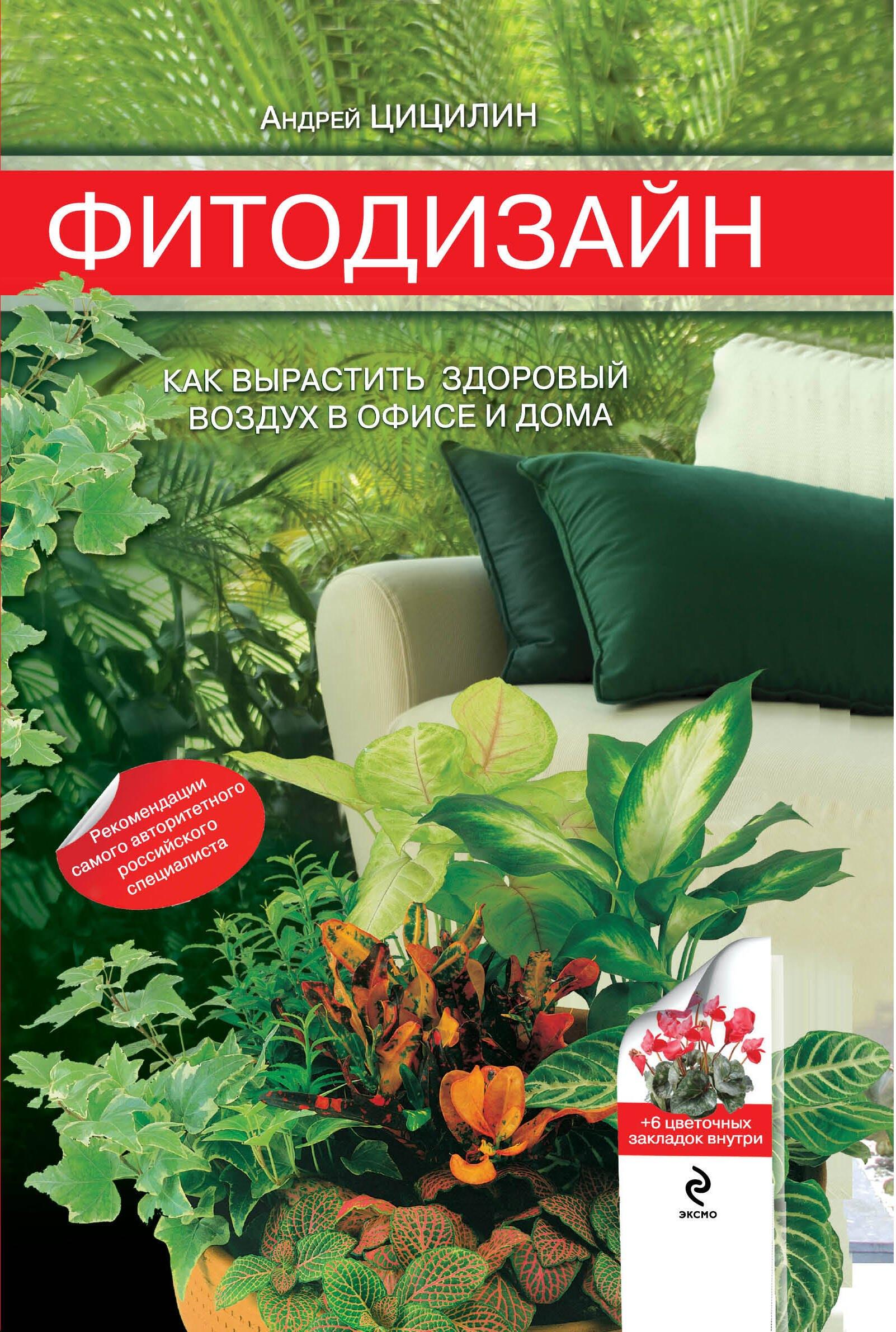 https://ndc.book24.ru/pim/products/images/9f/24/019390d4-dfac-7a04-a7ad-b11b44b59f24.jpg