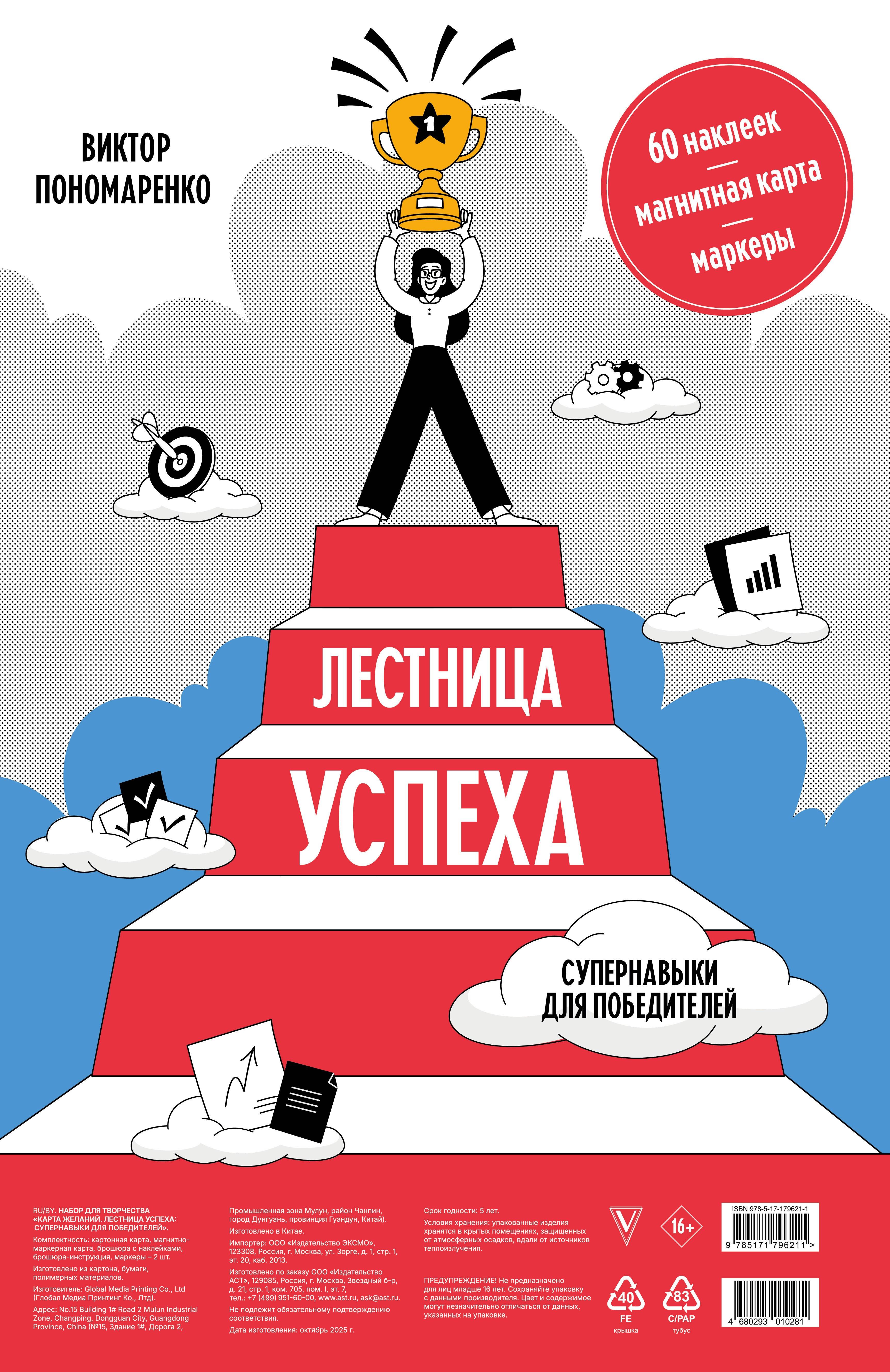 https://ndc.book24.ru/pim/products/images/9f/25/0199ecc3-99d9-745a-a5fc-27beb47a9f25.jpg