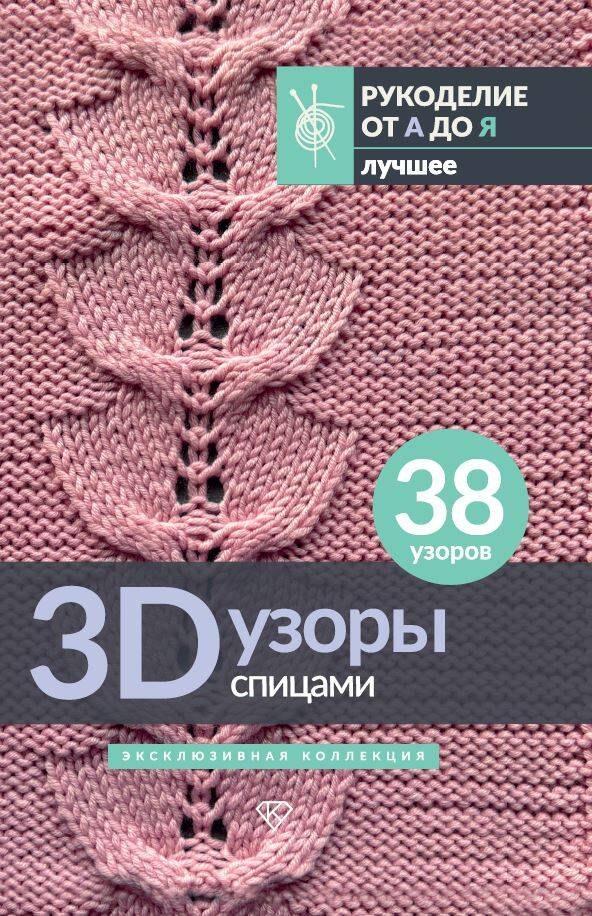 https://ndc.book24.ru/pim/products/images/9f/27/01961418-f581-7ceb-98a8-1672f2339f27.jpg