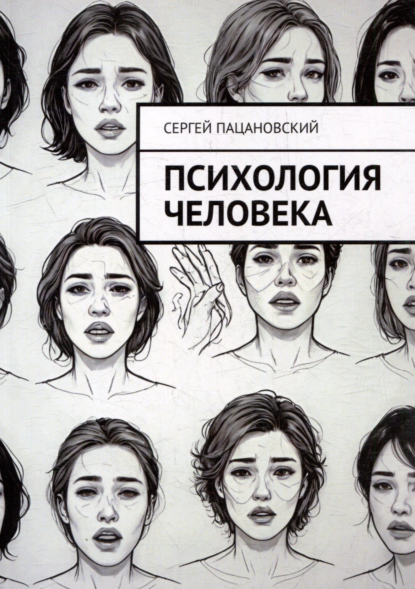 https://ndc.book24.ru/pim/products/images/9f/30/0198a966-76fe-7975-9547-4ee52b339f30.jpg