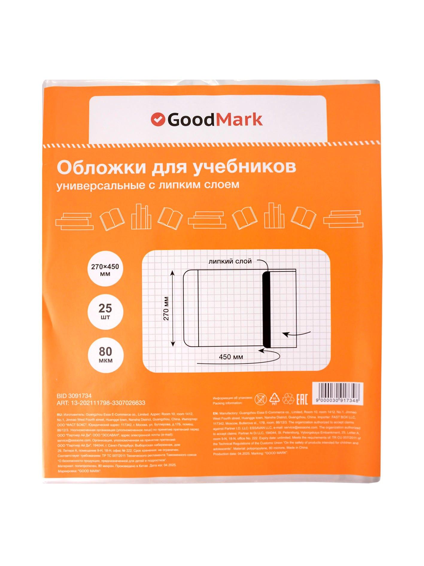 https://ndc.book24.ru/pim/products/images/9f/39/0197d634-00fd-79e1-9cf6-e305cb089f39.jpg