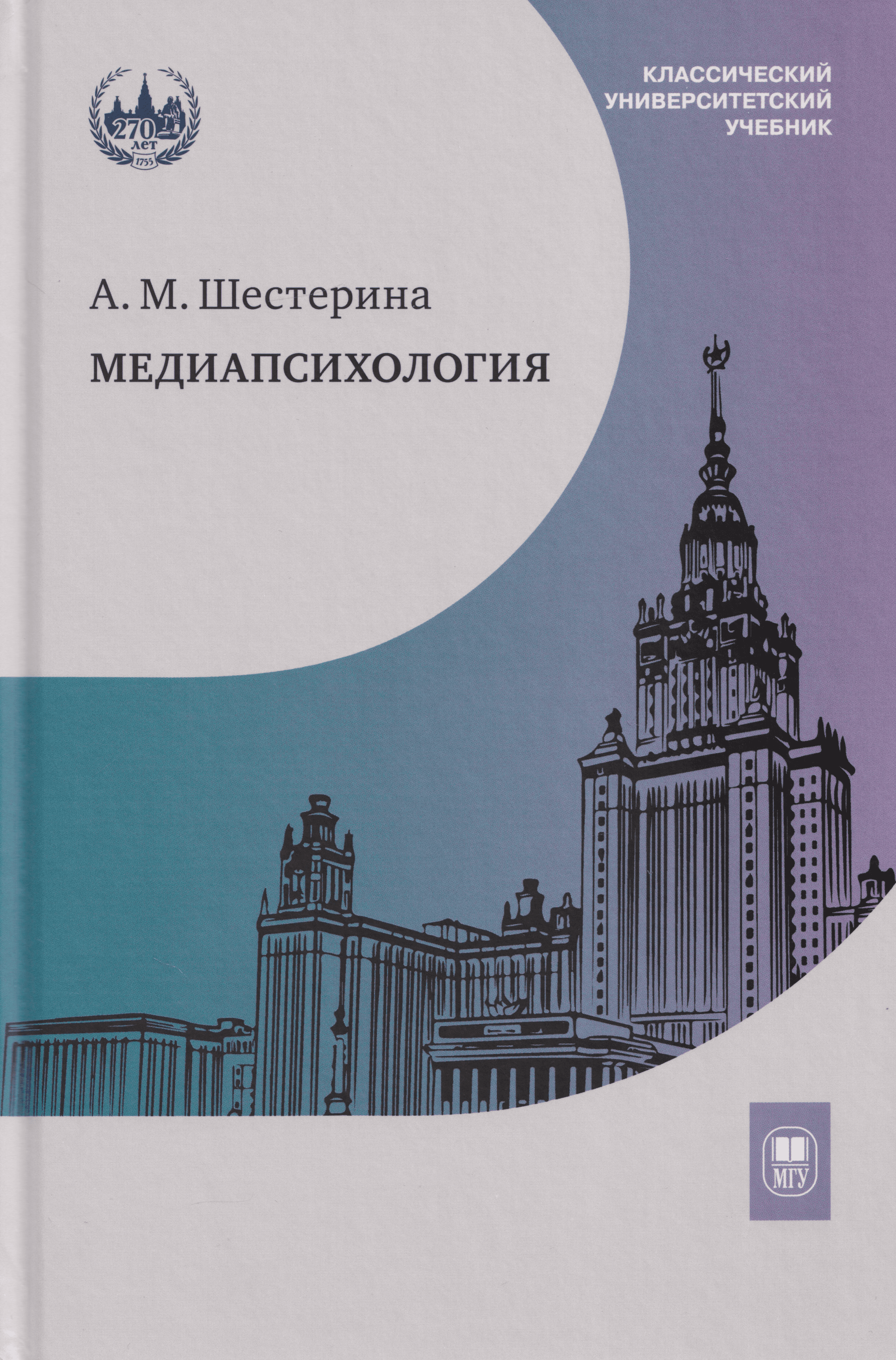 https://ndc.book24.ru/pim/products/images/9f/46/019ddf2a-7ff7-73a0-9b57-68bb410b9f46.png