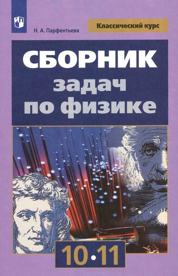 https://ndc.book24.ru/pim/products/images/9f/5a/0197c66e-8df6-7c52-8dfb-de42bd6f9f5a.jpg